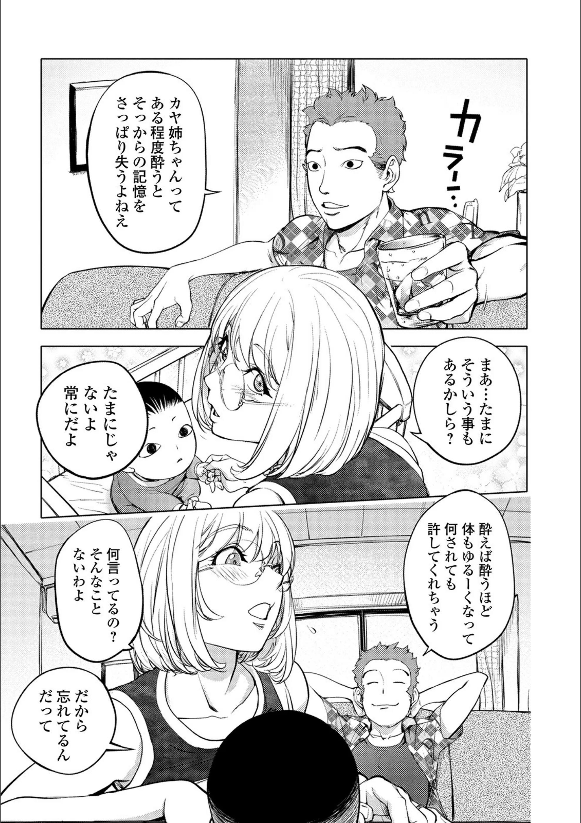 サンプル 9