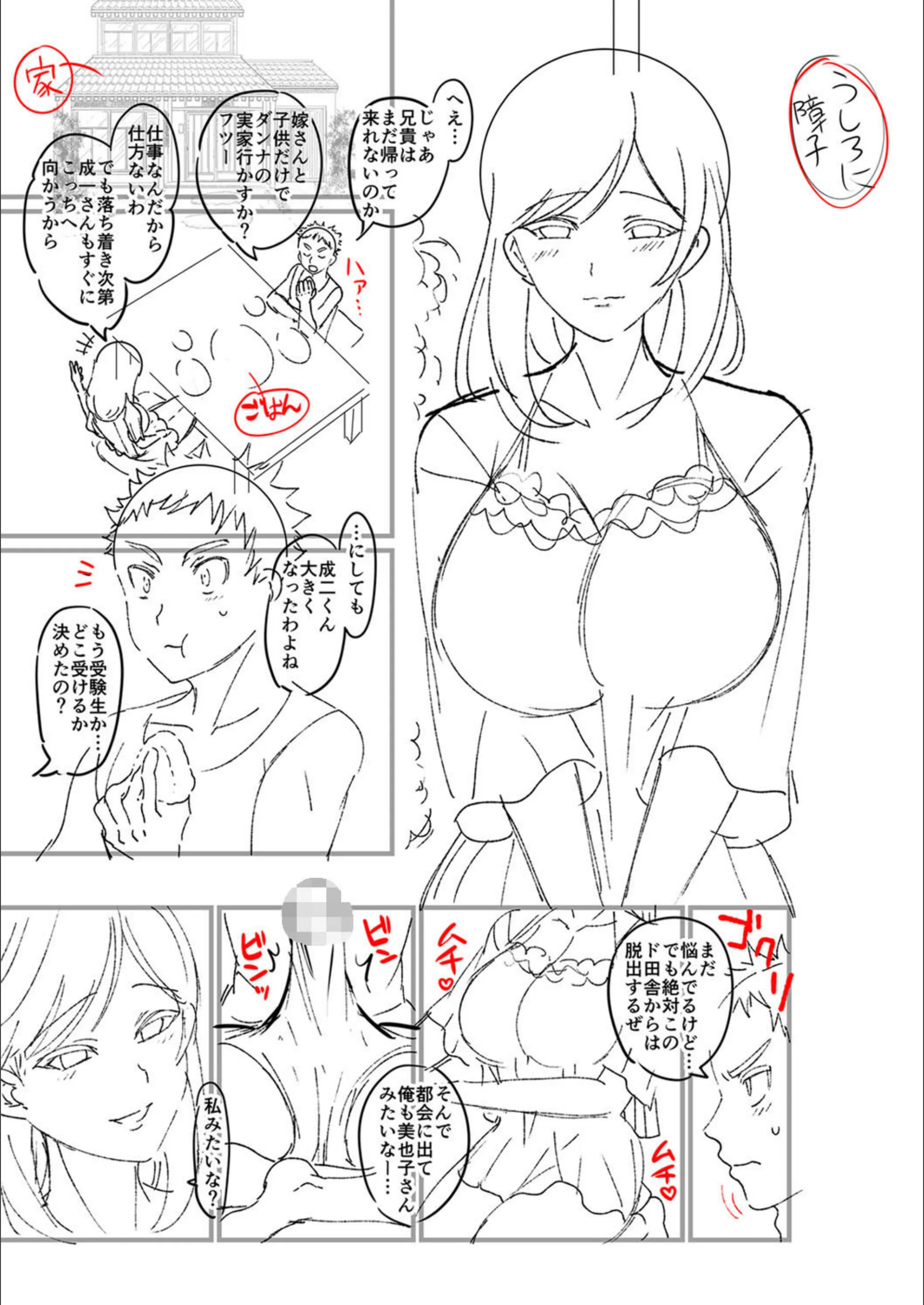 サンプル 12