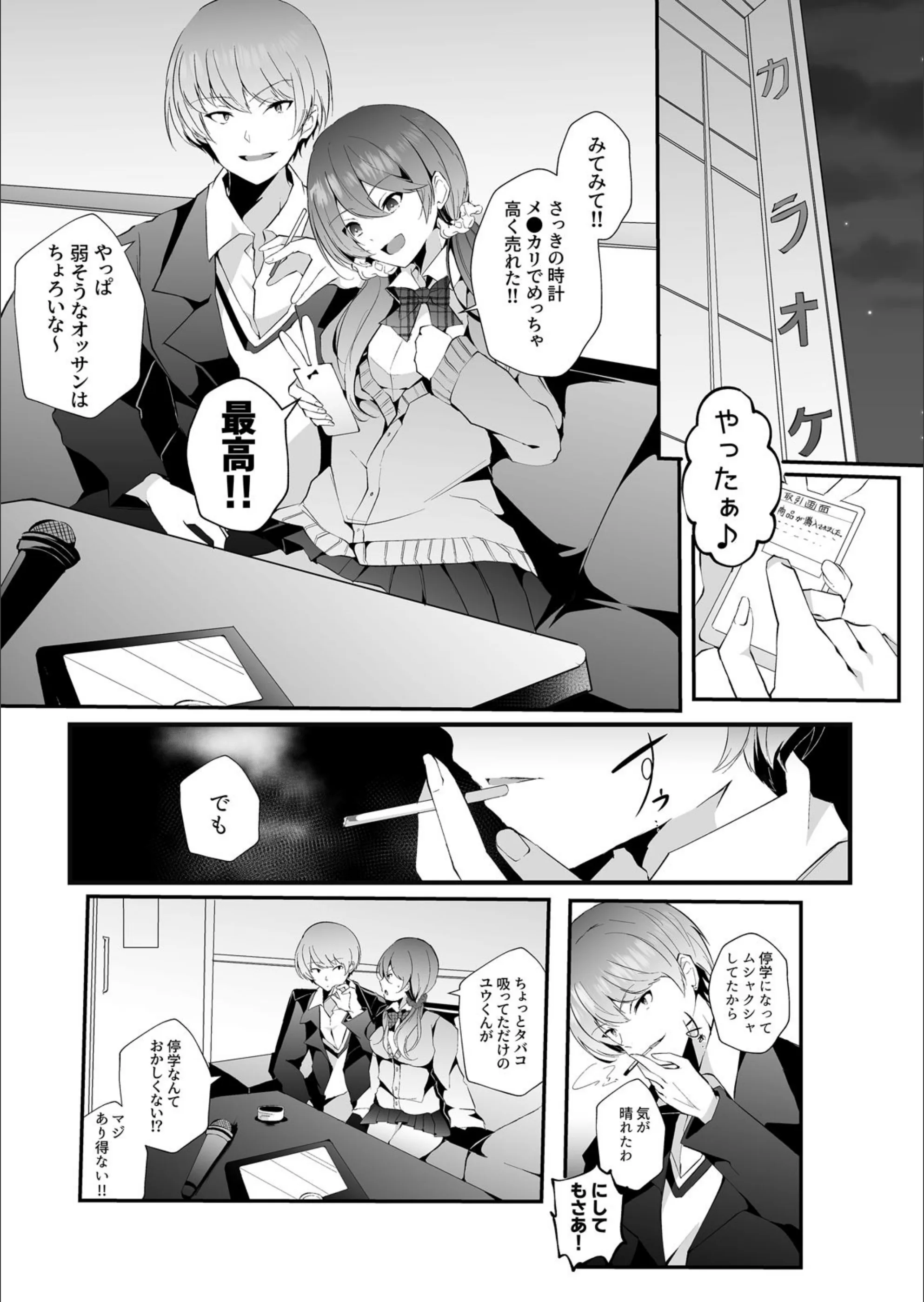 サンプル 3