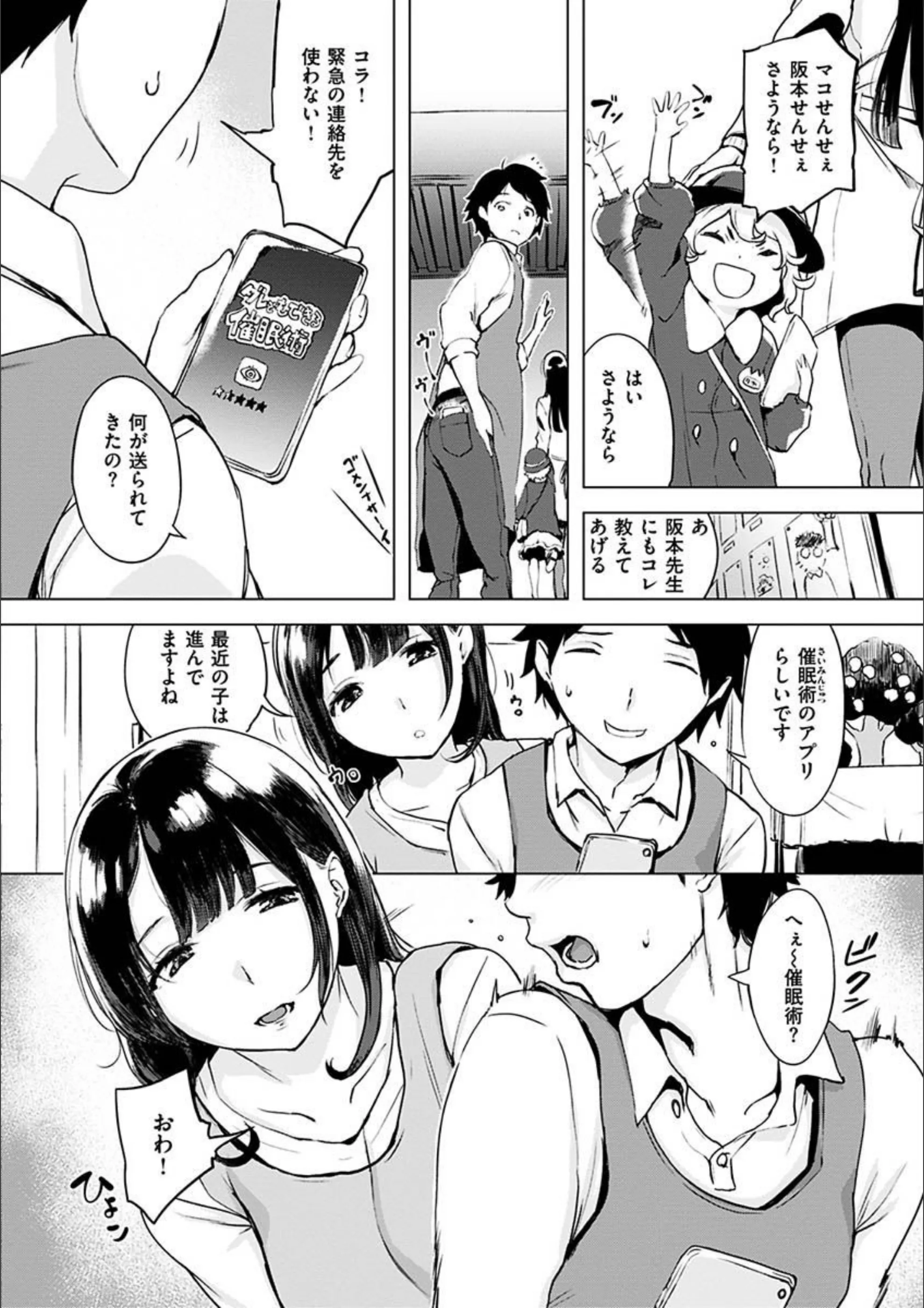 サンプル 6