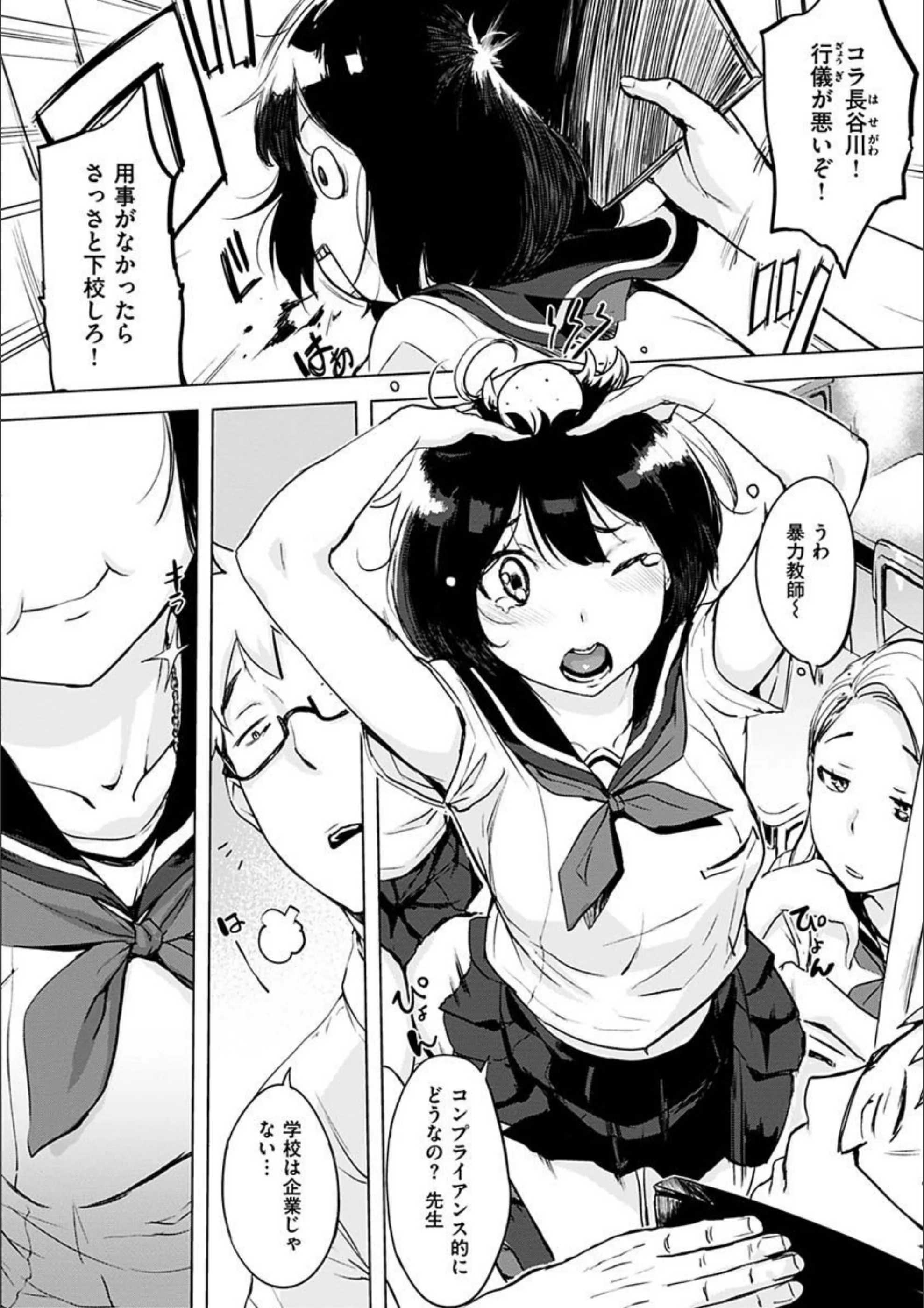 サンプル 8