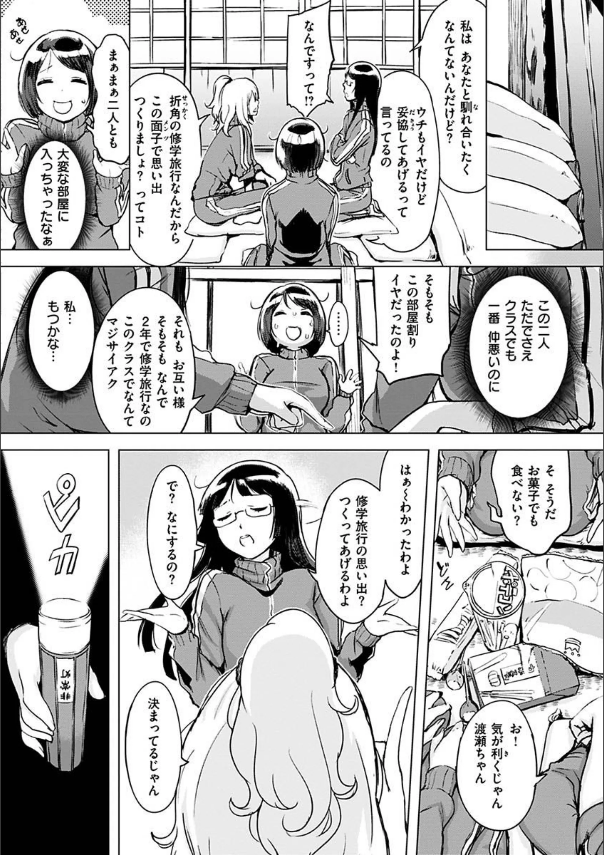 サンプル 12