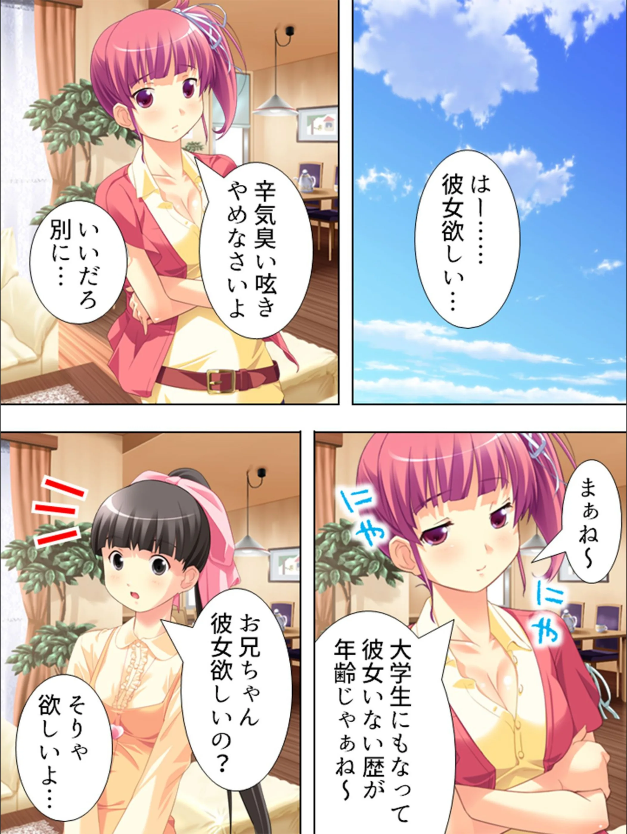 サンプル 7