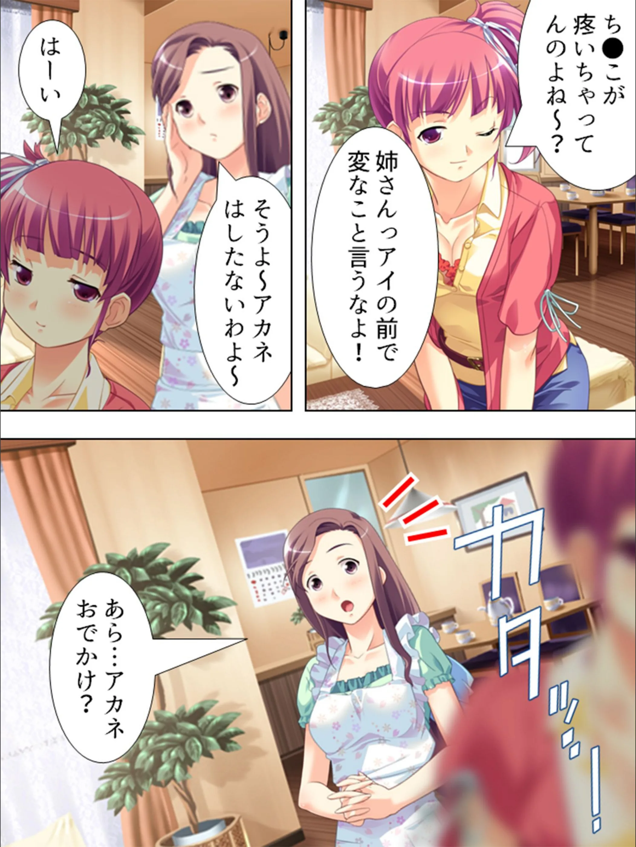 サンプル 8