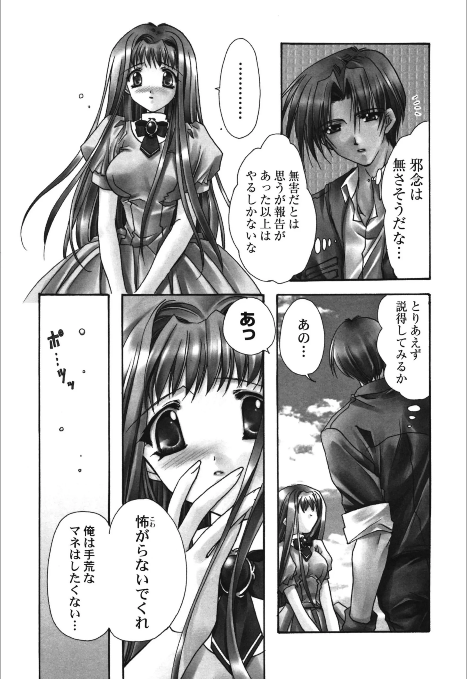 サンプル 7