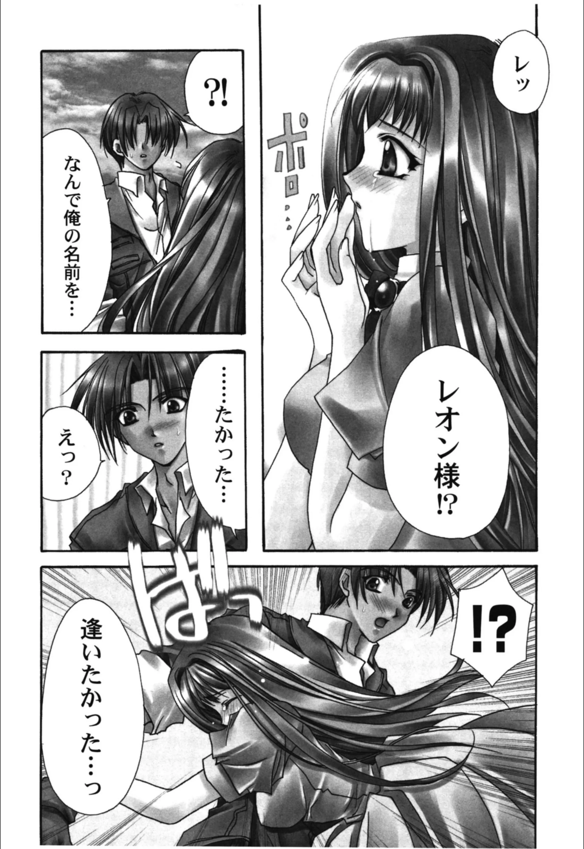 サンプル 8