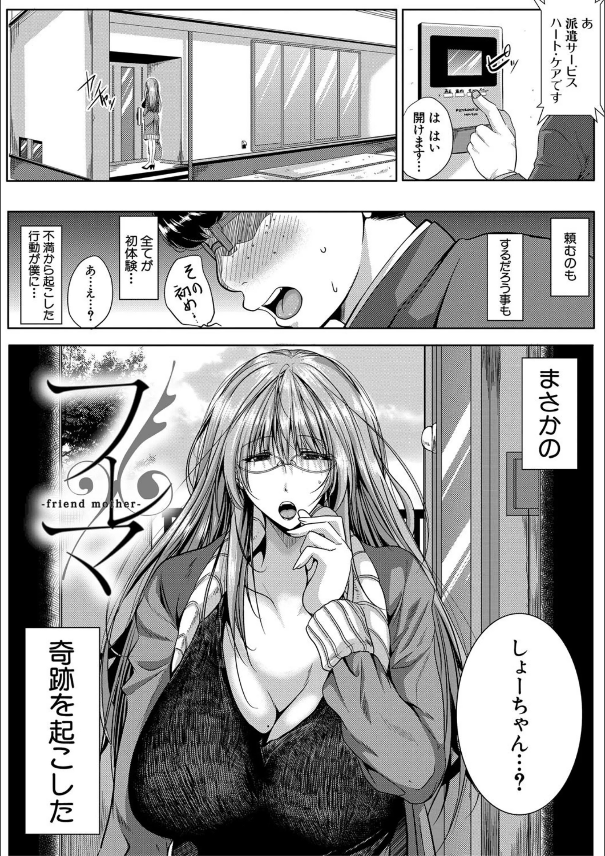 サンプル 2