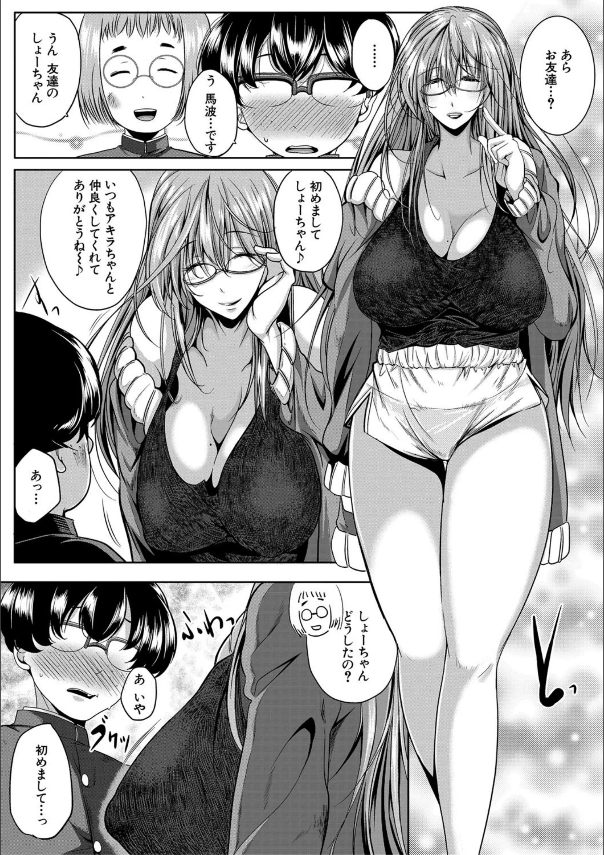 サンプル 6