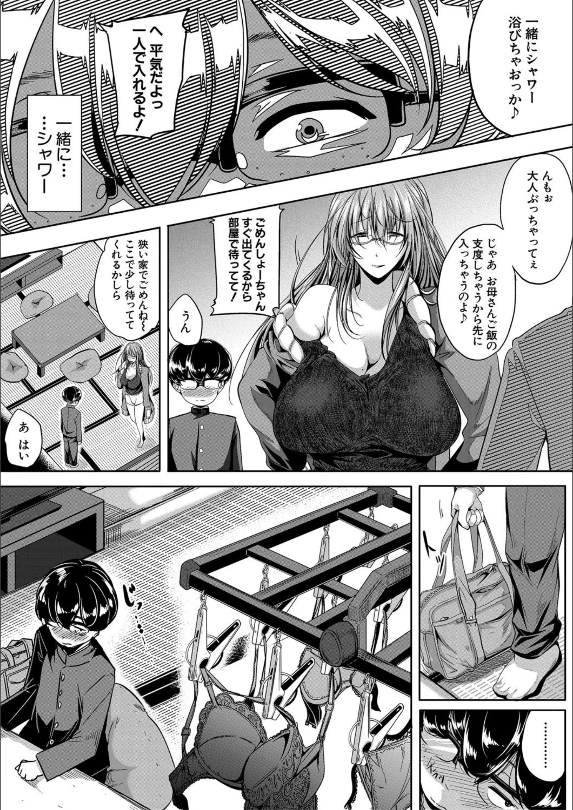 サンプル 8