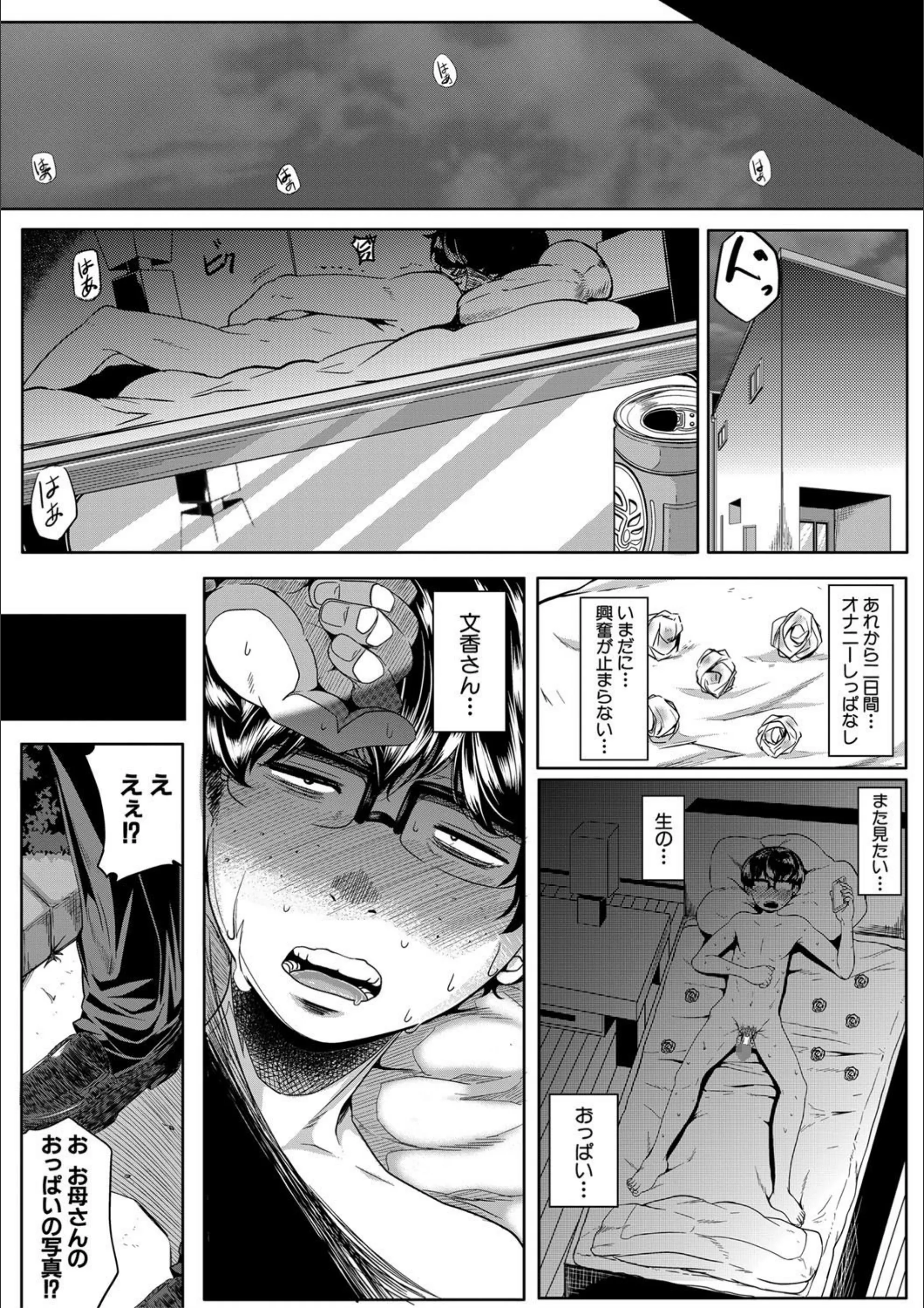 サンプル 12