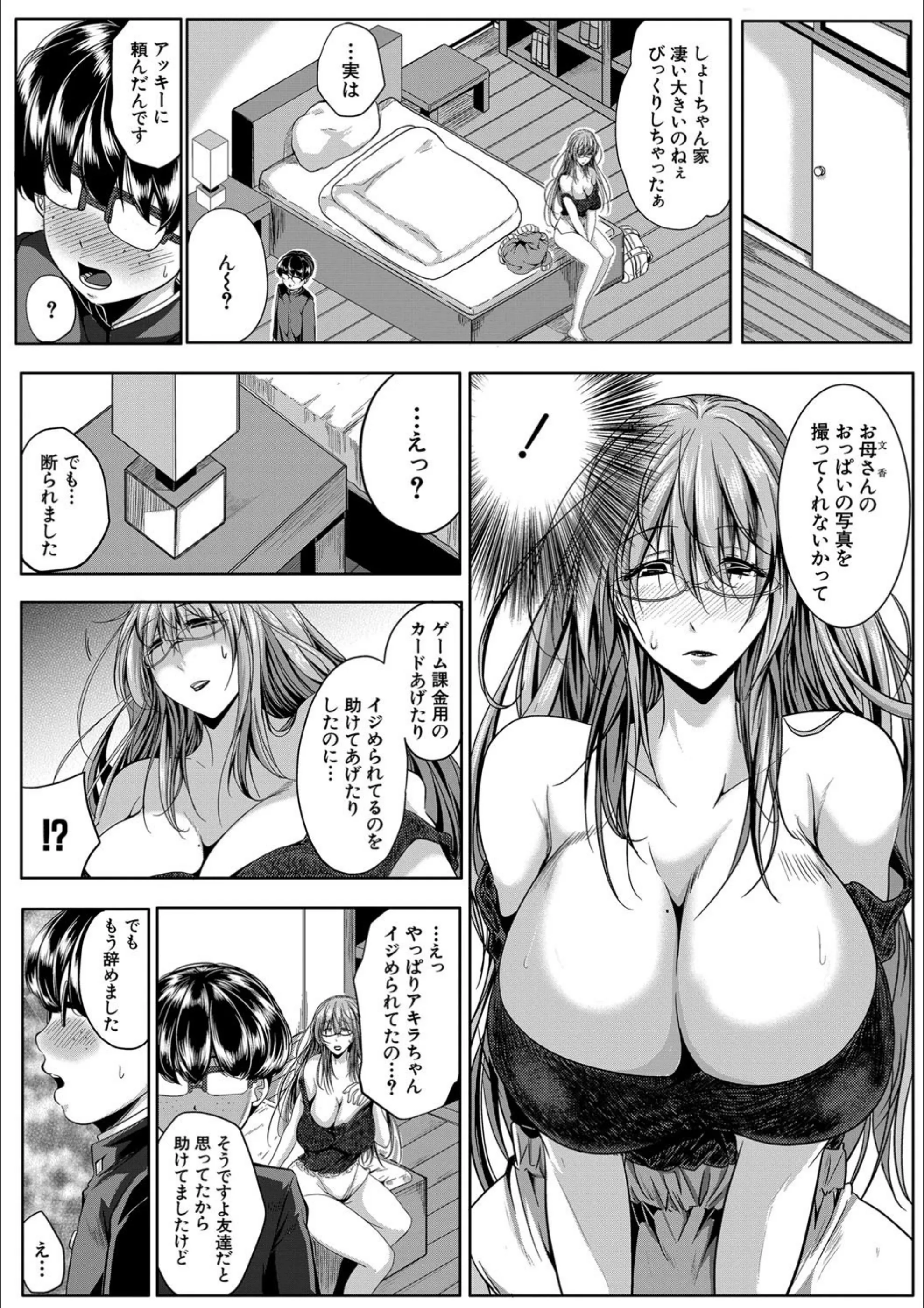 サンプル 15
