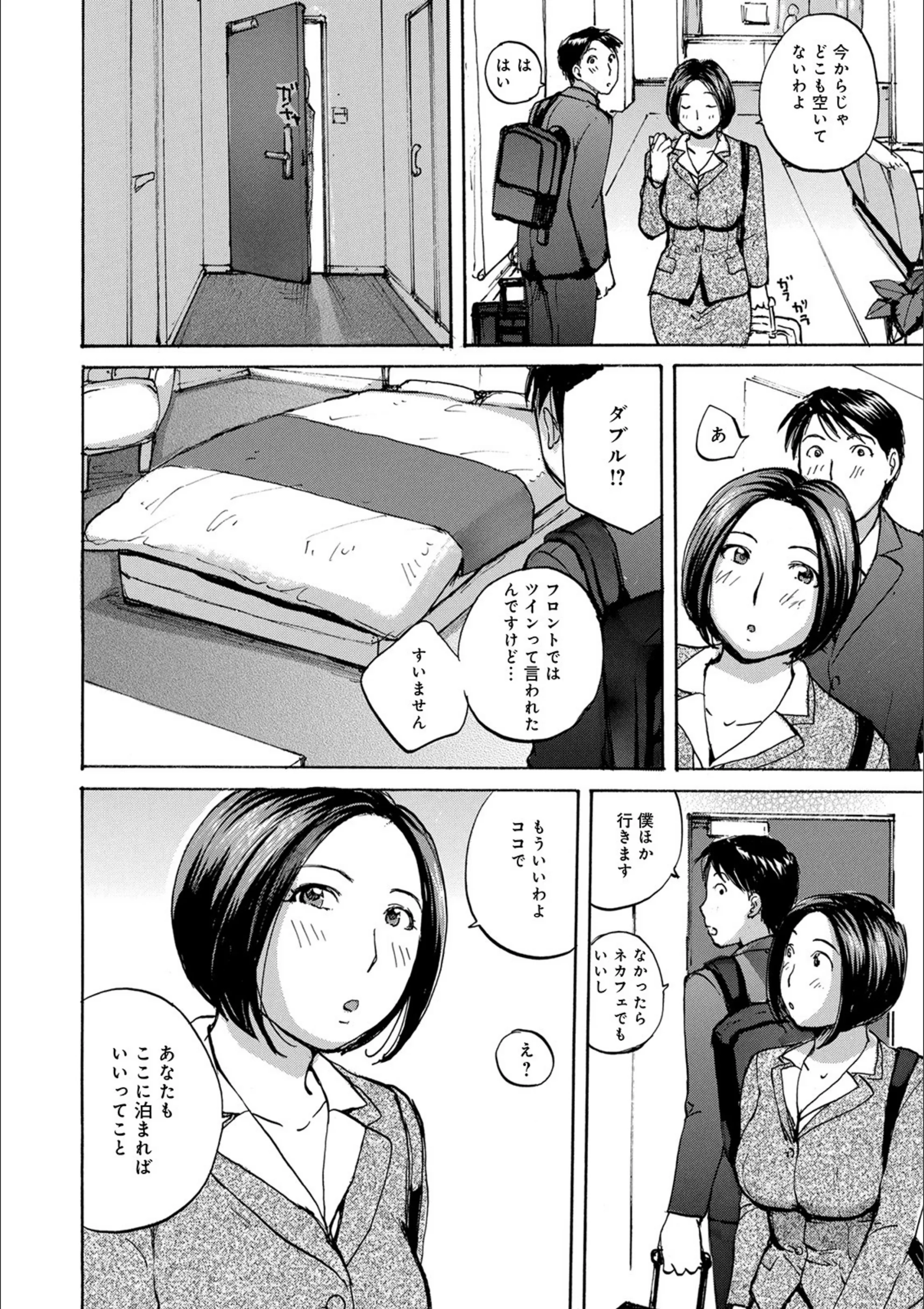 サンプル 2