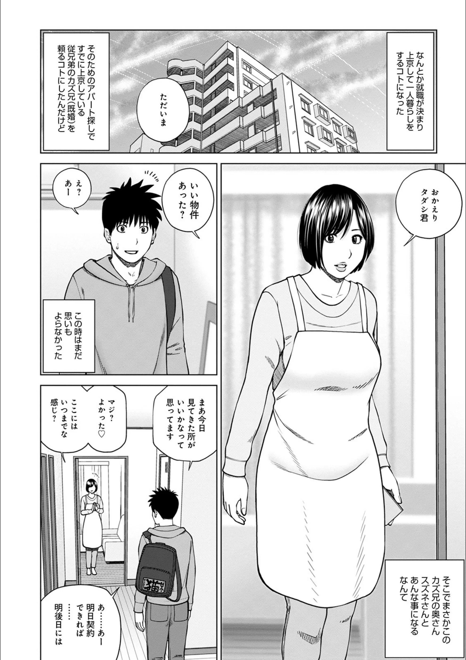 サンプル 2