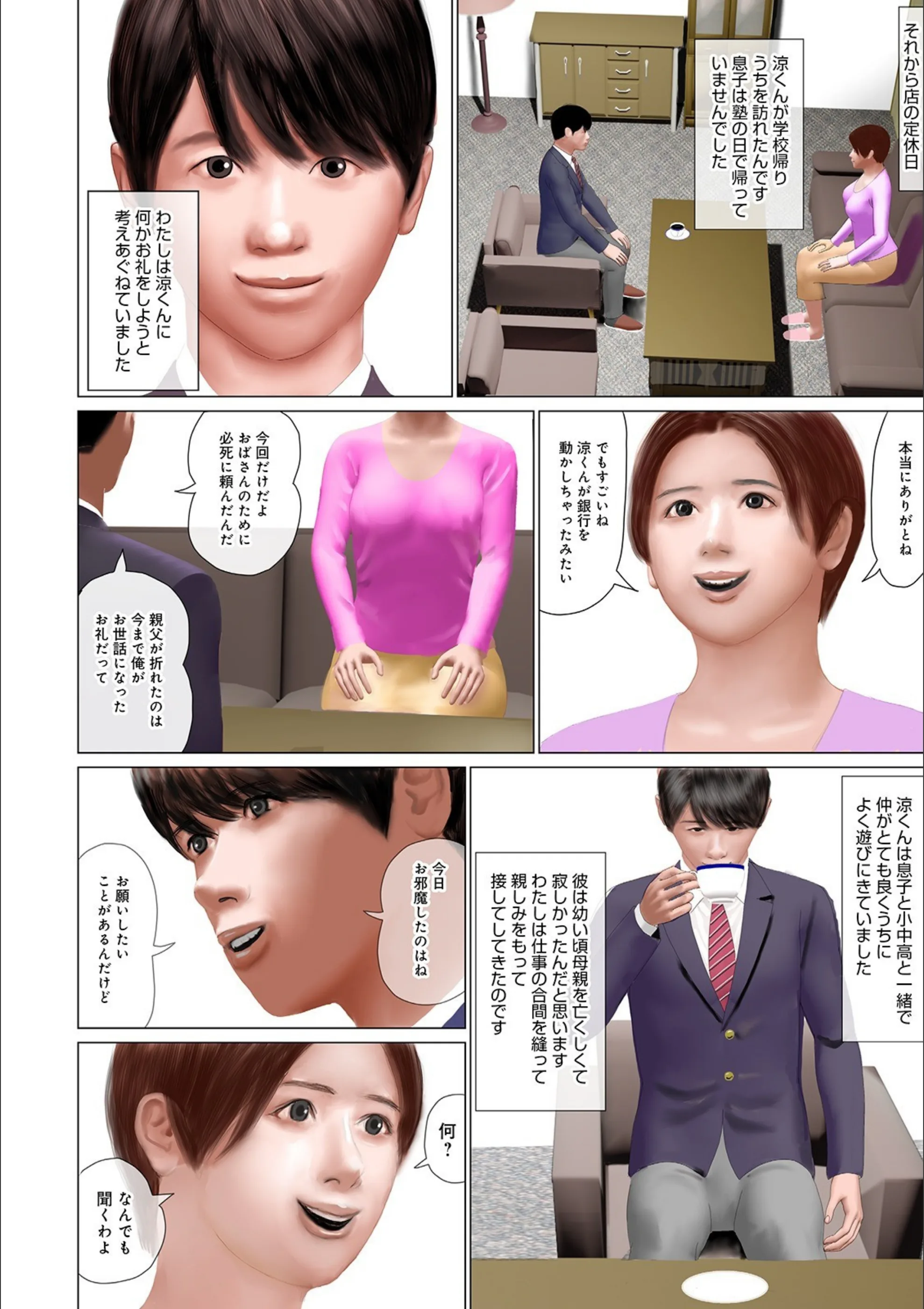 サンプル 2