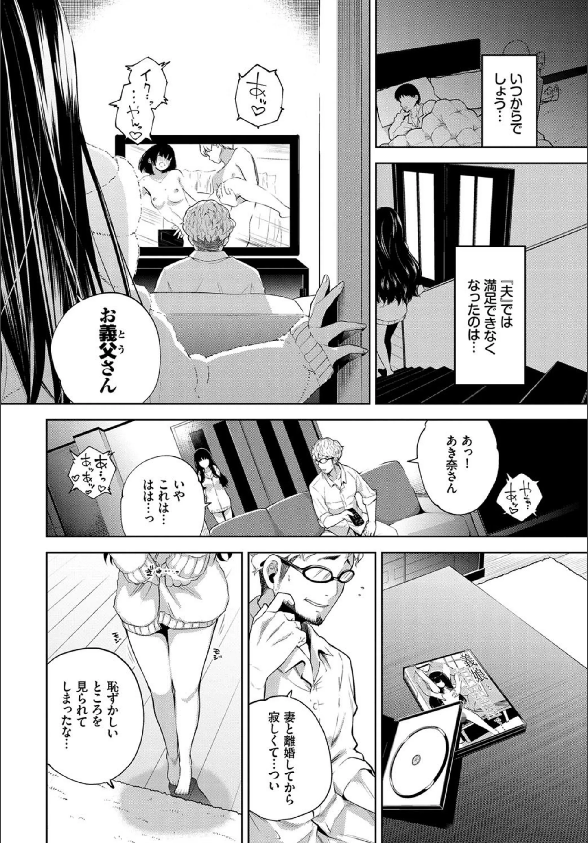 サンプル 2