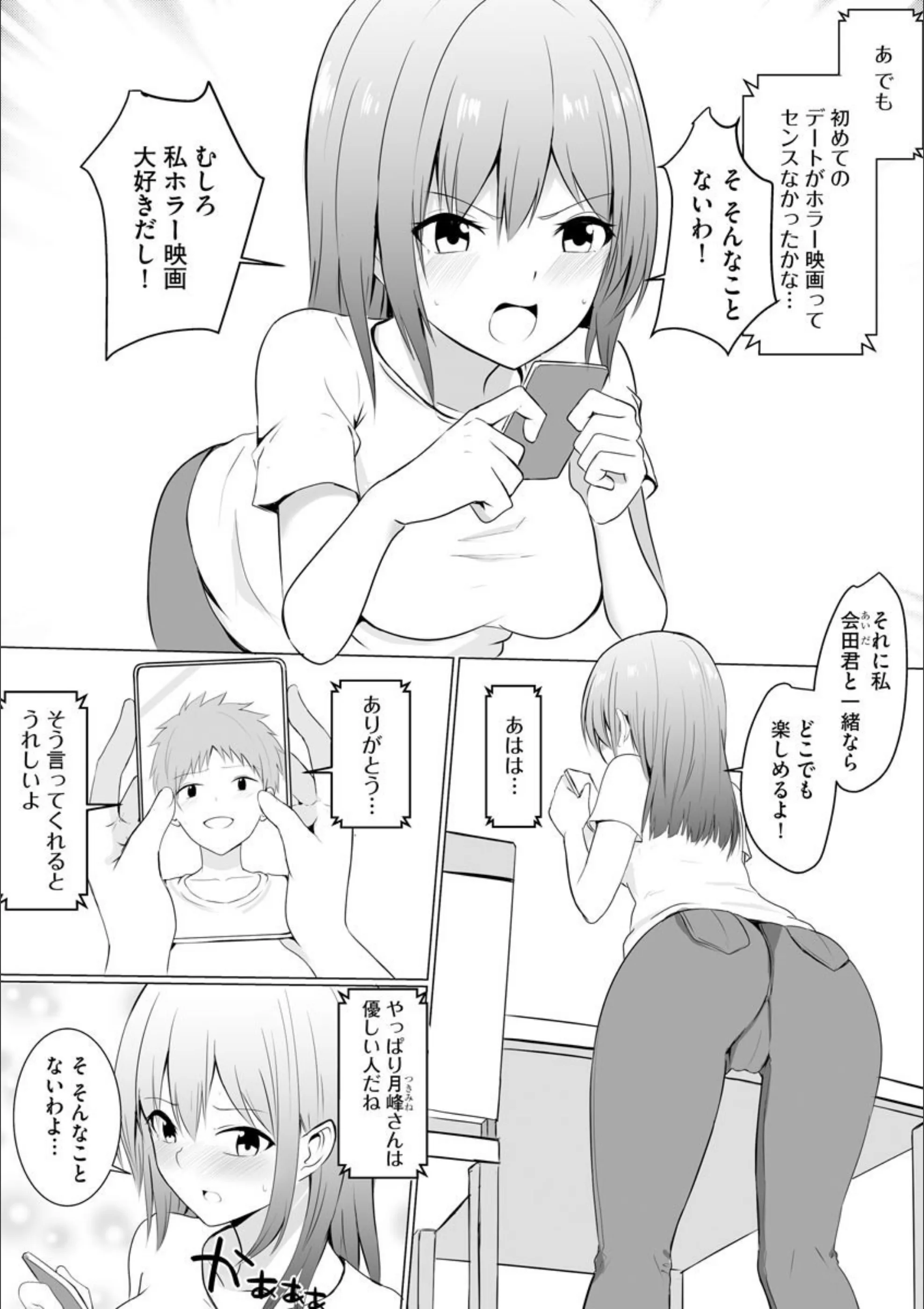 サンプル 3