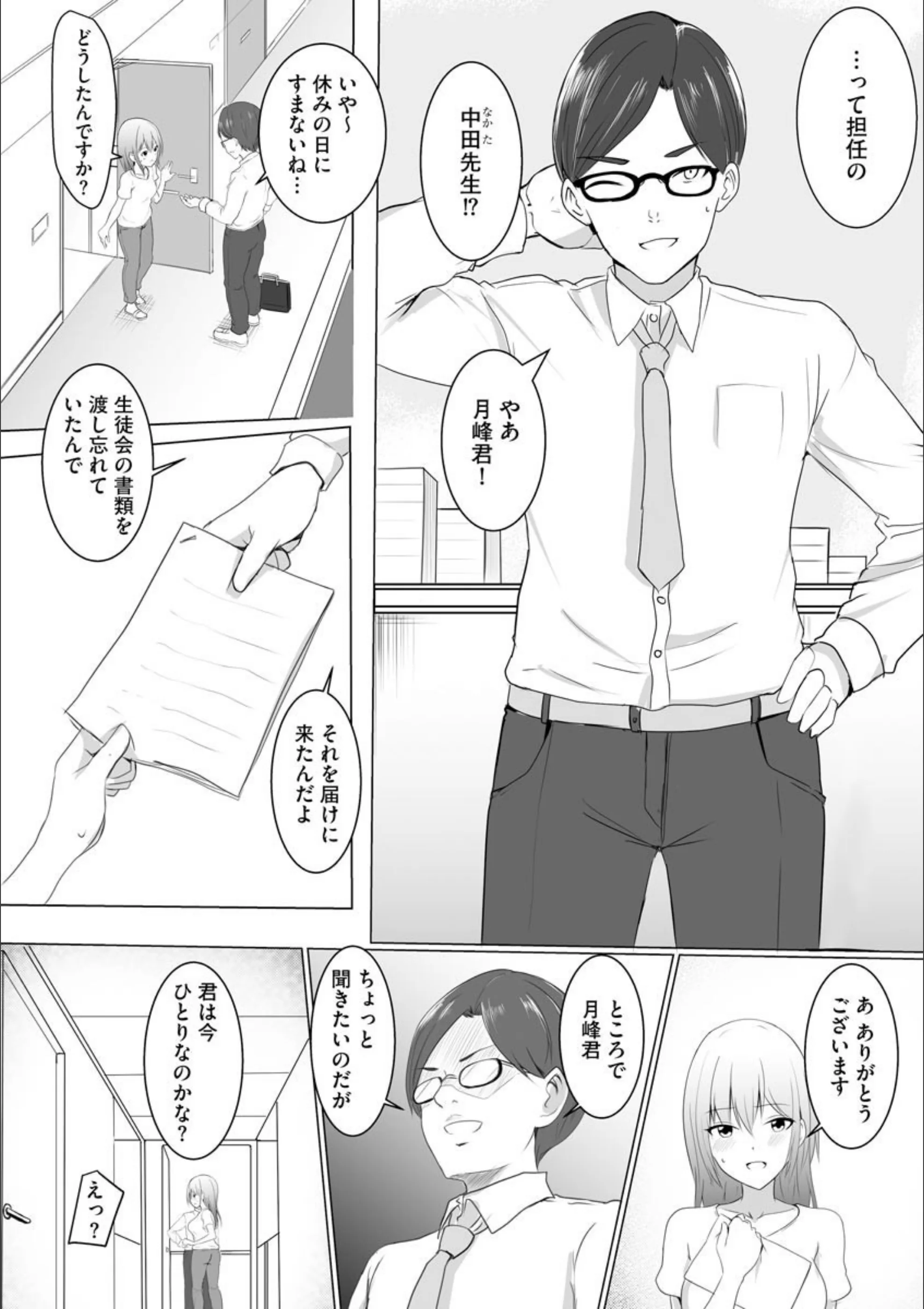 サンプル 4