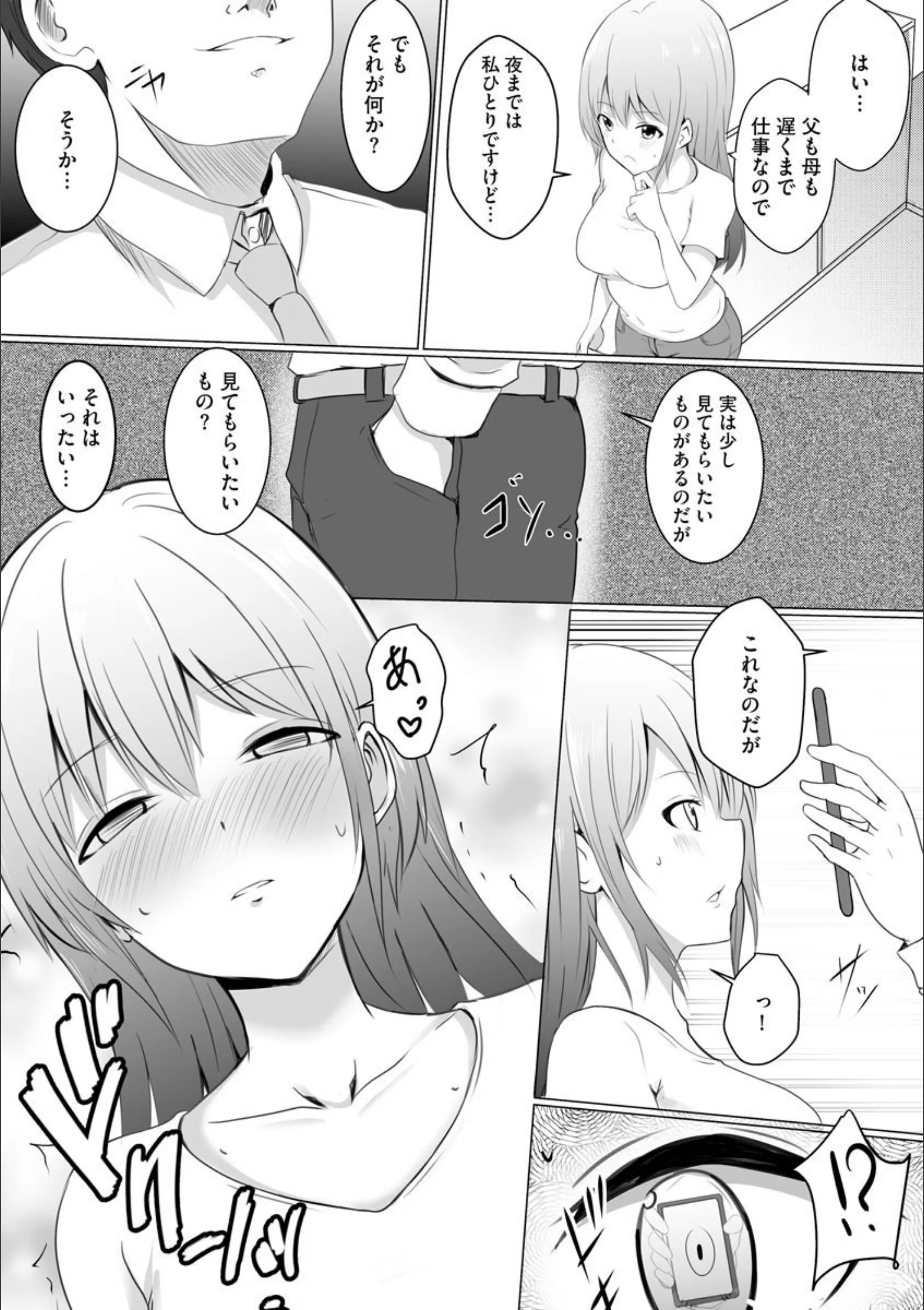 サンプル 5