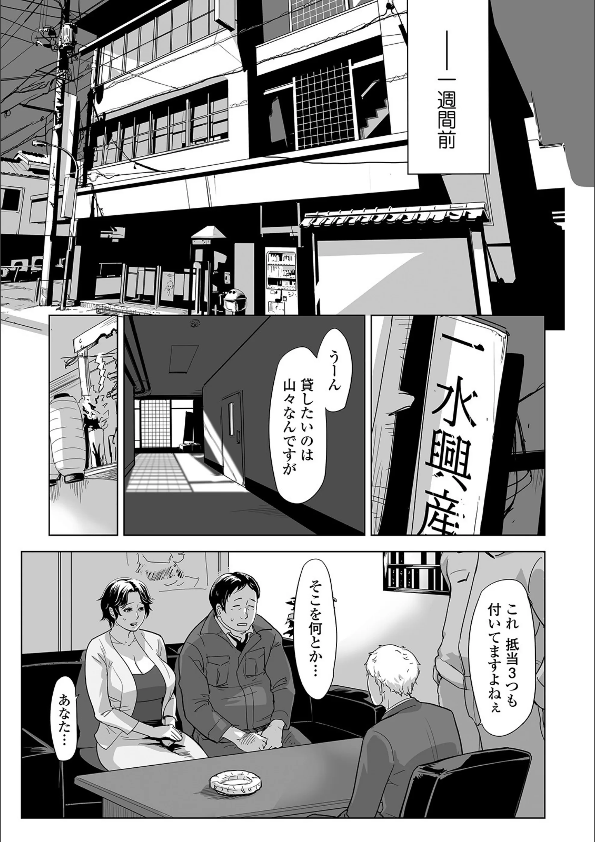 サンプル 3