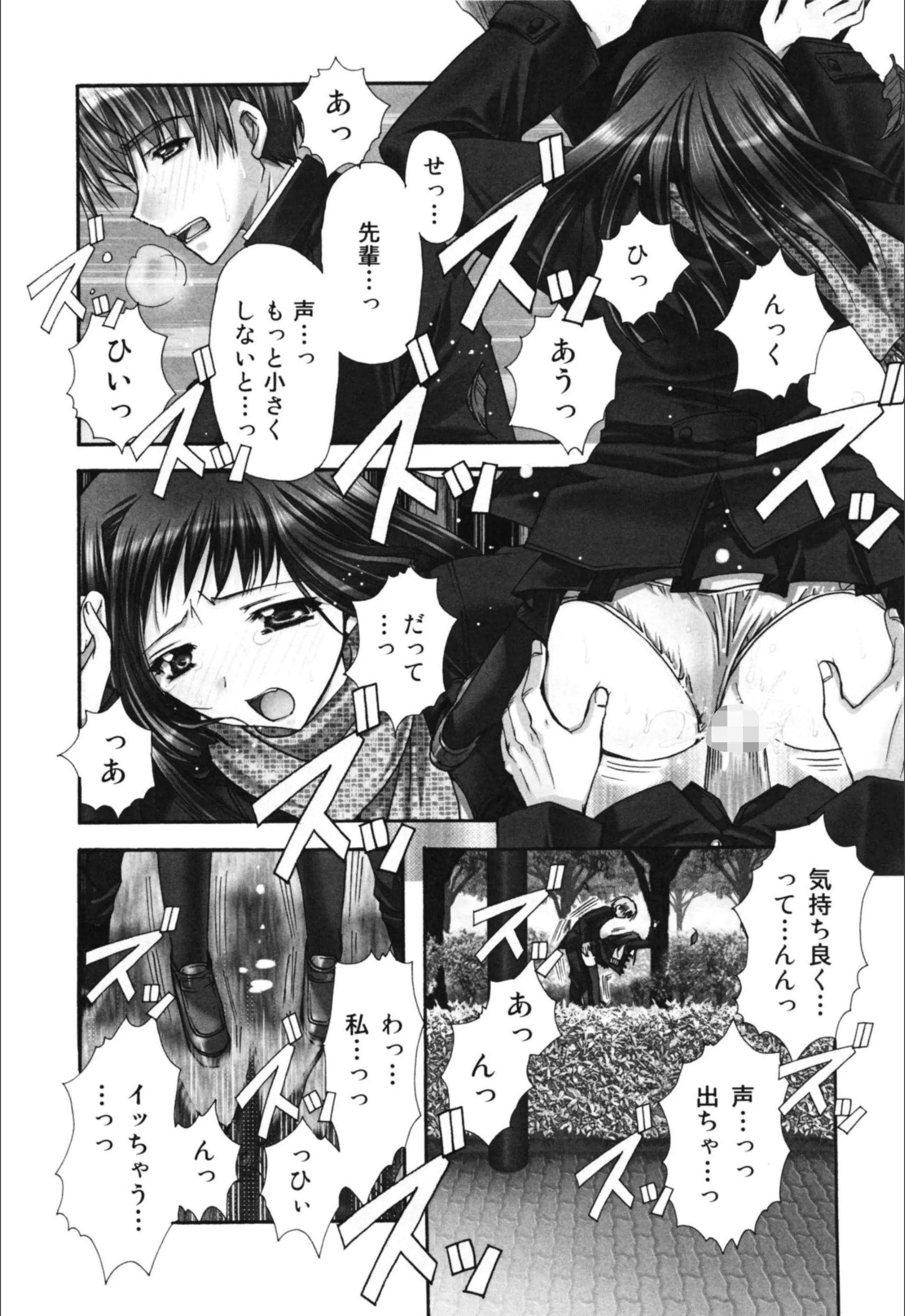 サンプル 5