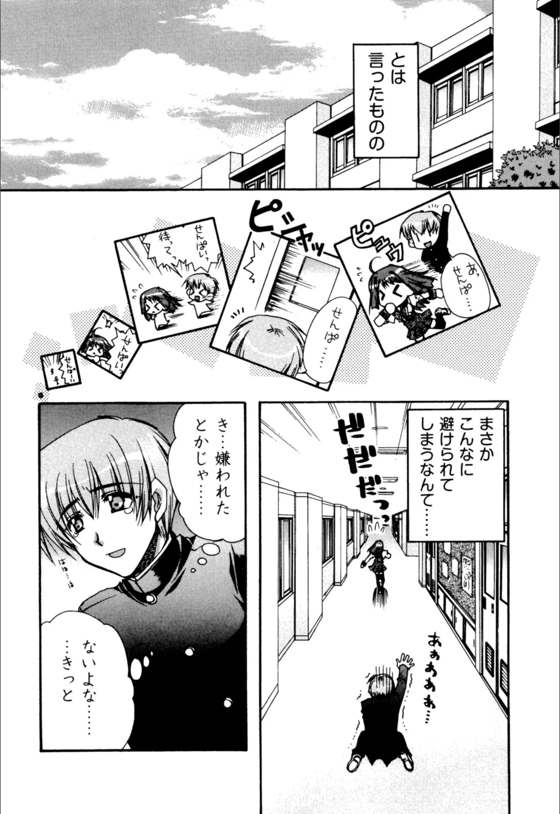 サンプル 9