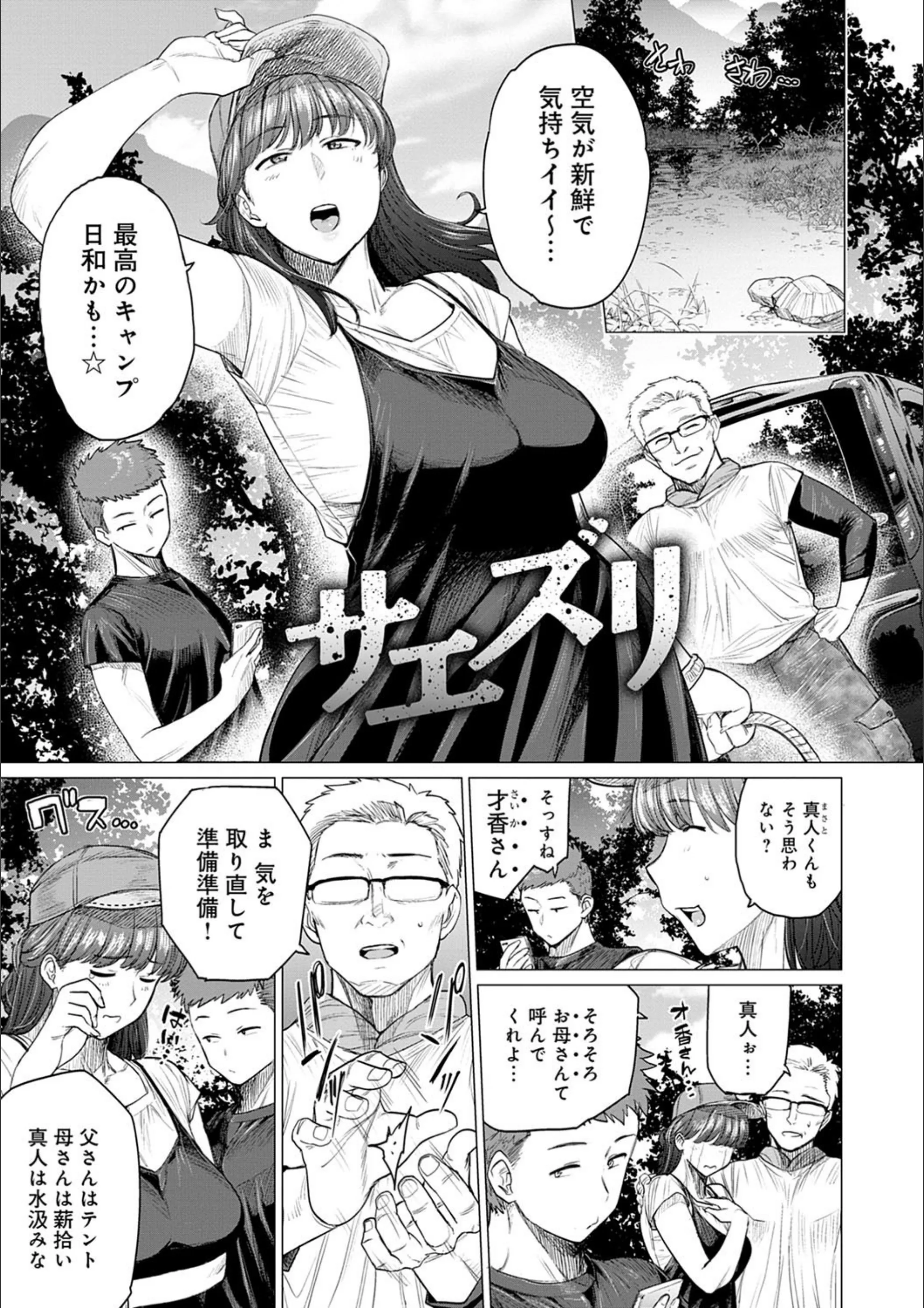 サンプル 11