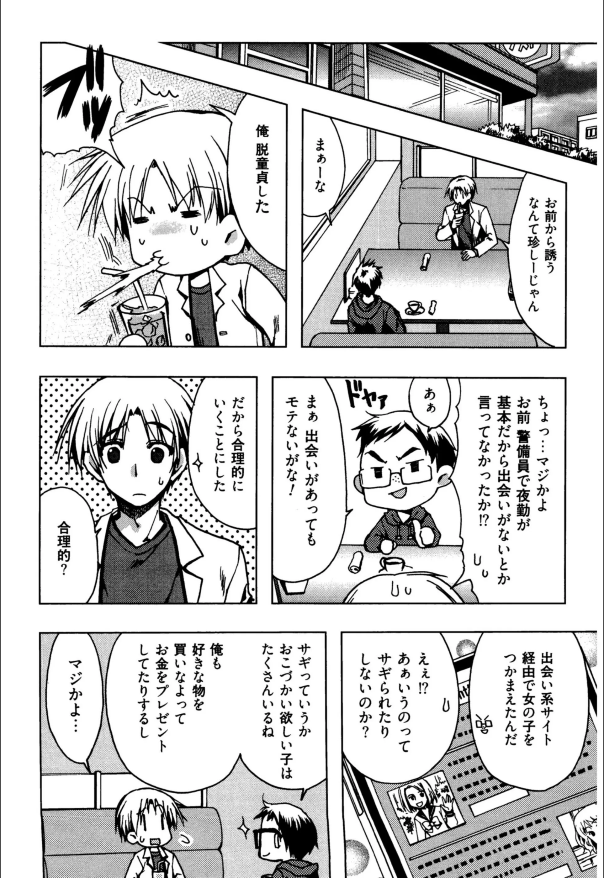 サンプル 8