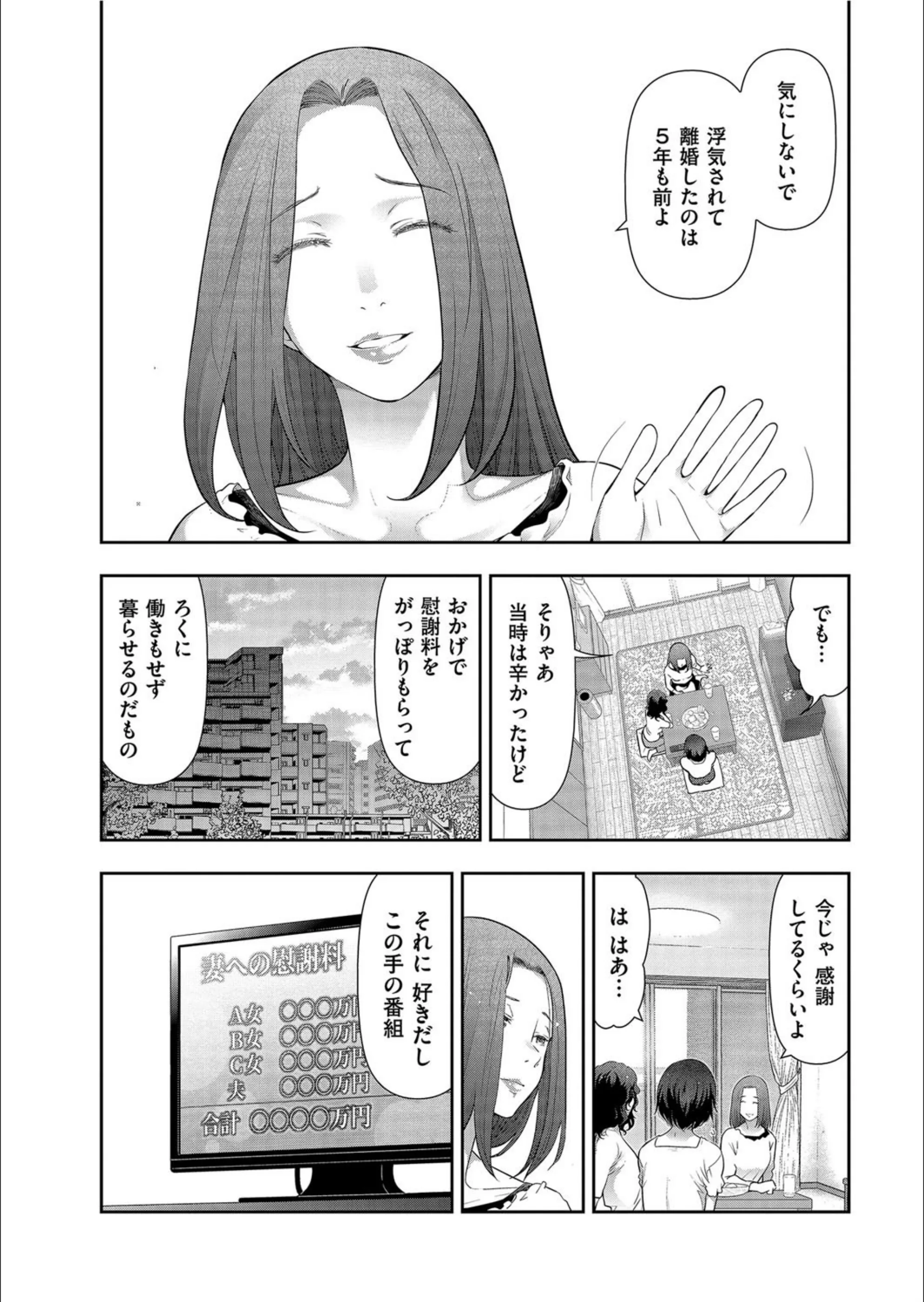 サンプル 4