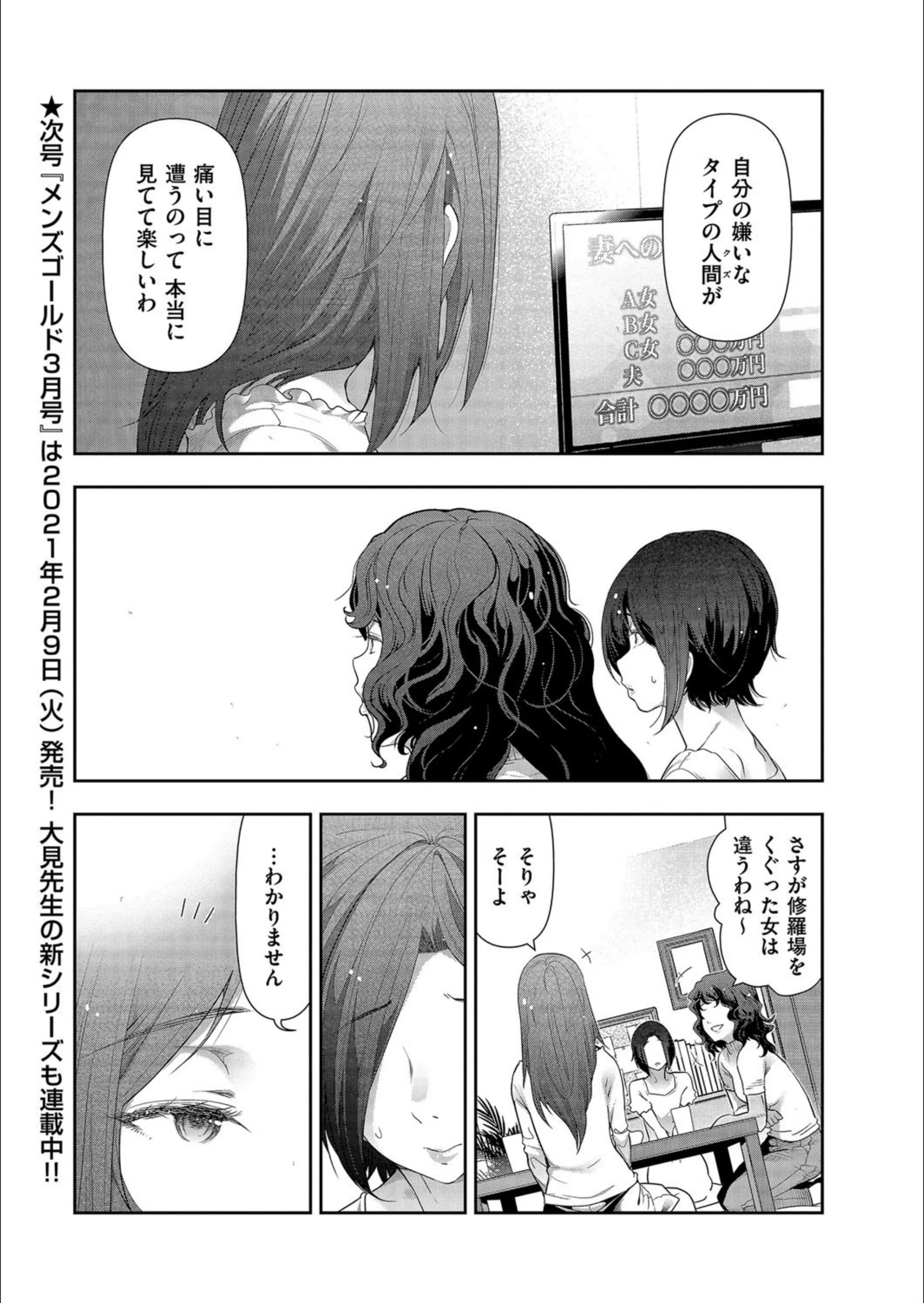 サンプル 5