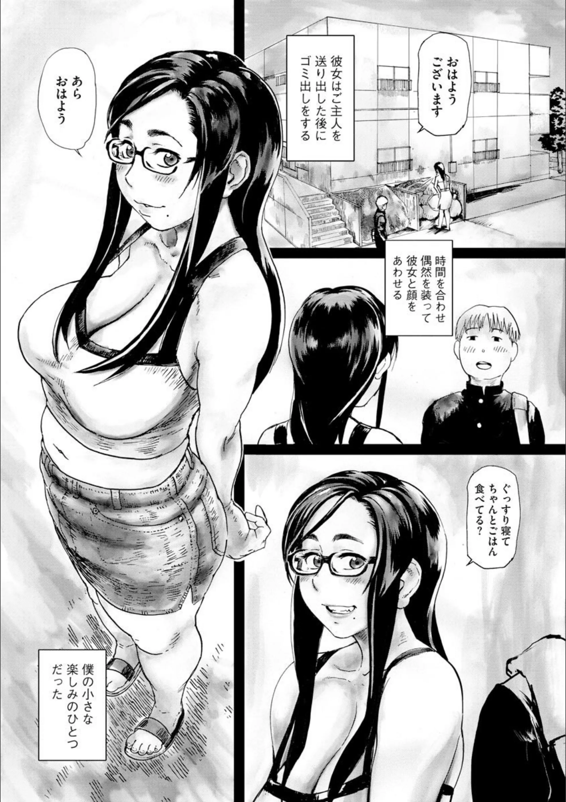 サンプル 2