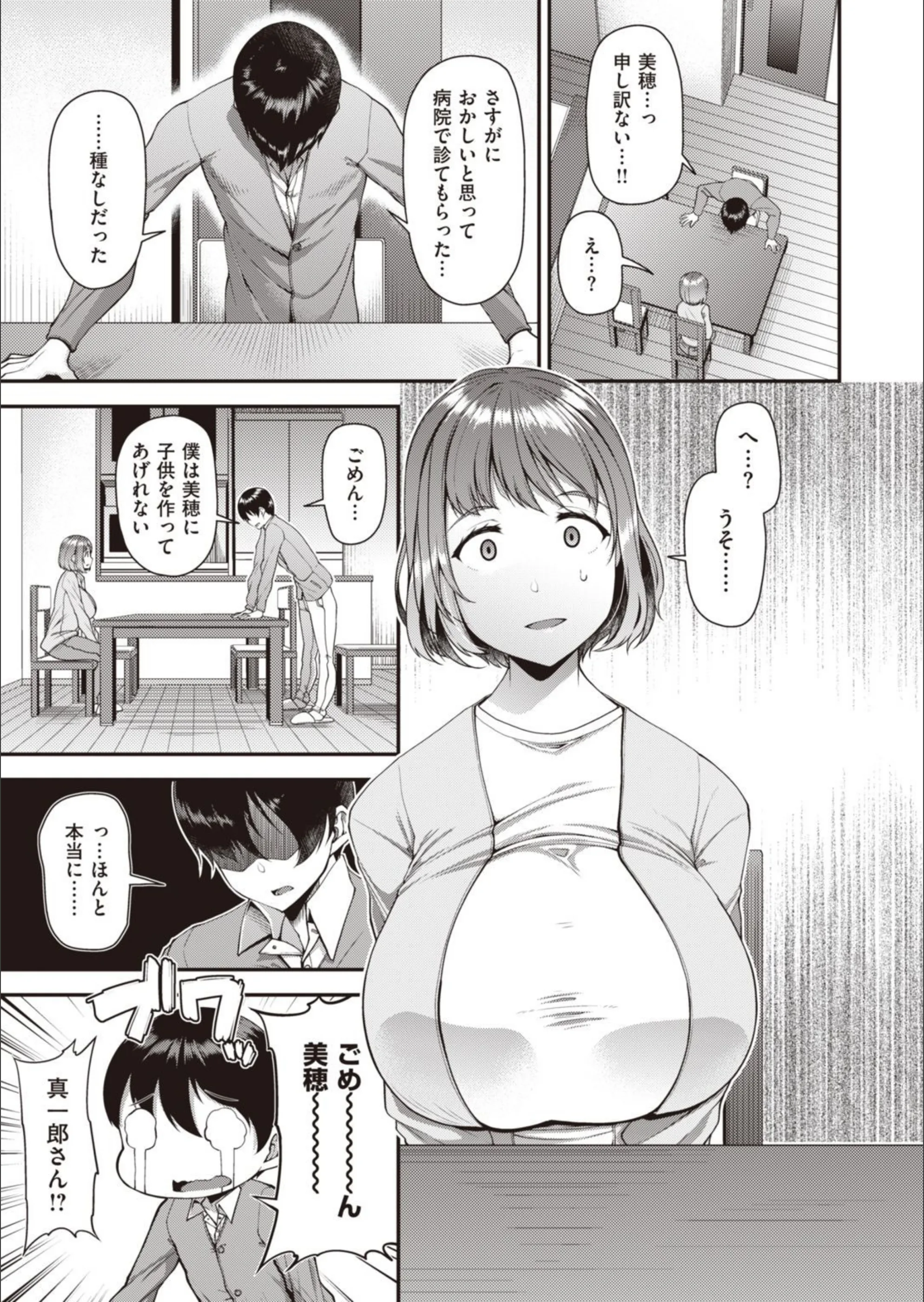 サンプル 3