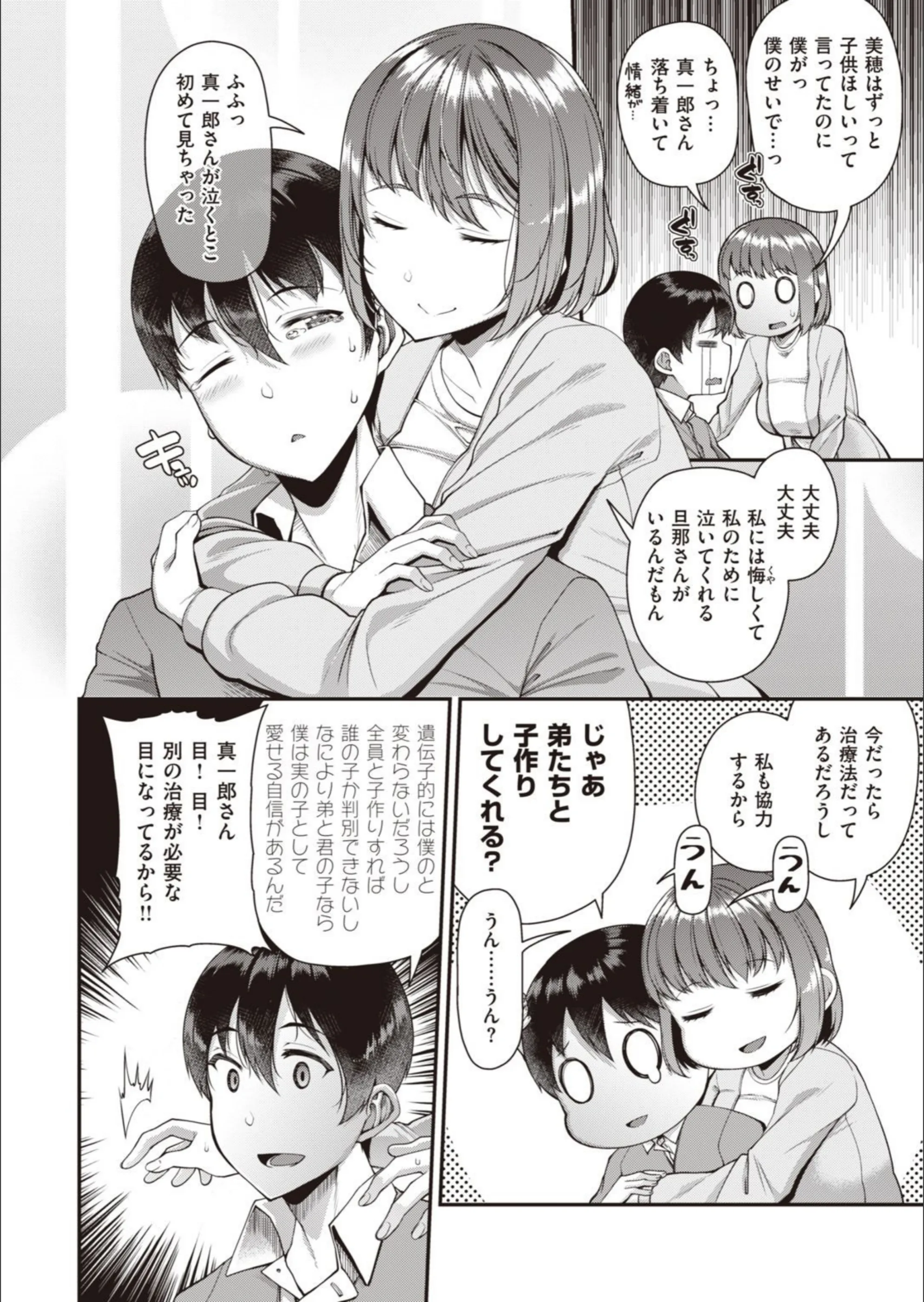 サンプル 4