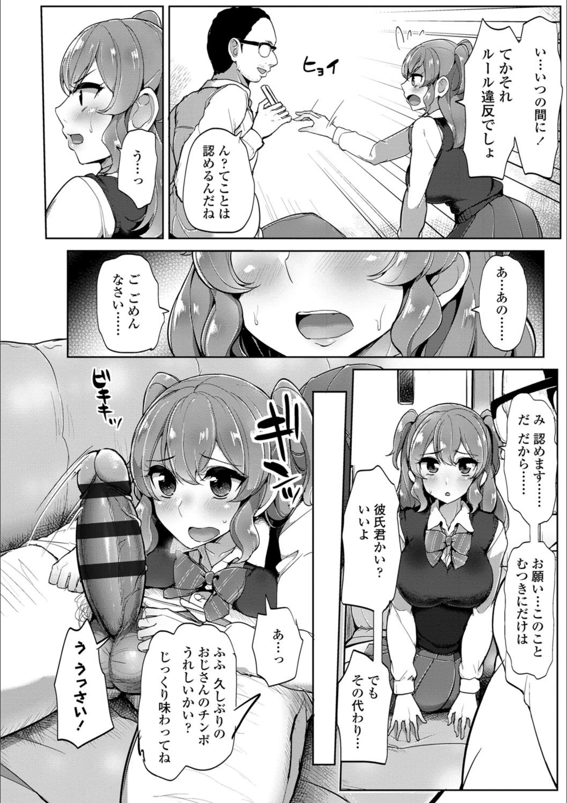 サンプル 6