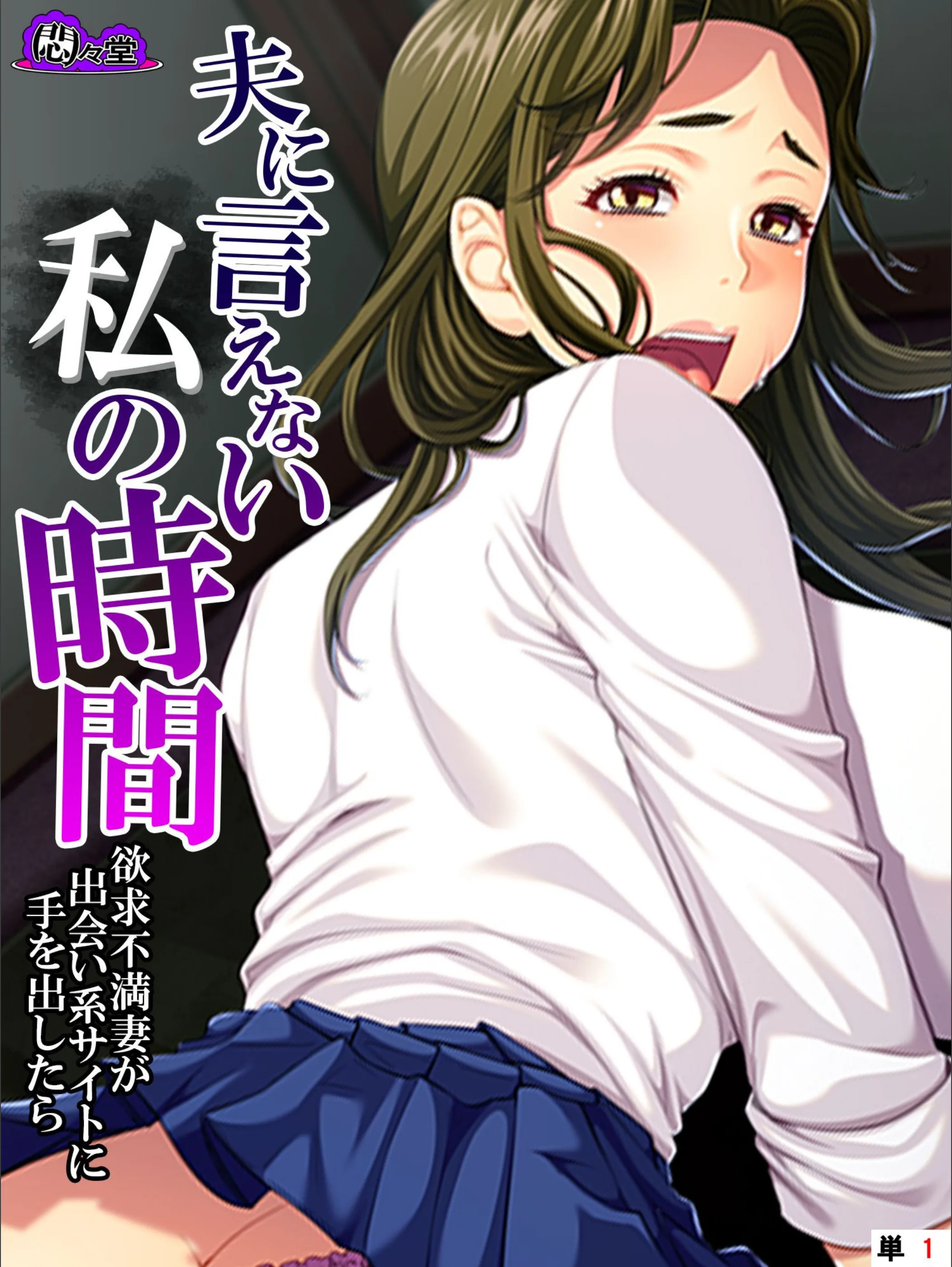 サンプル 1