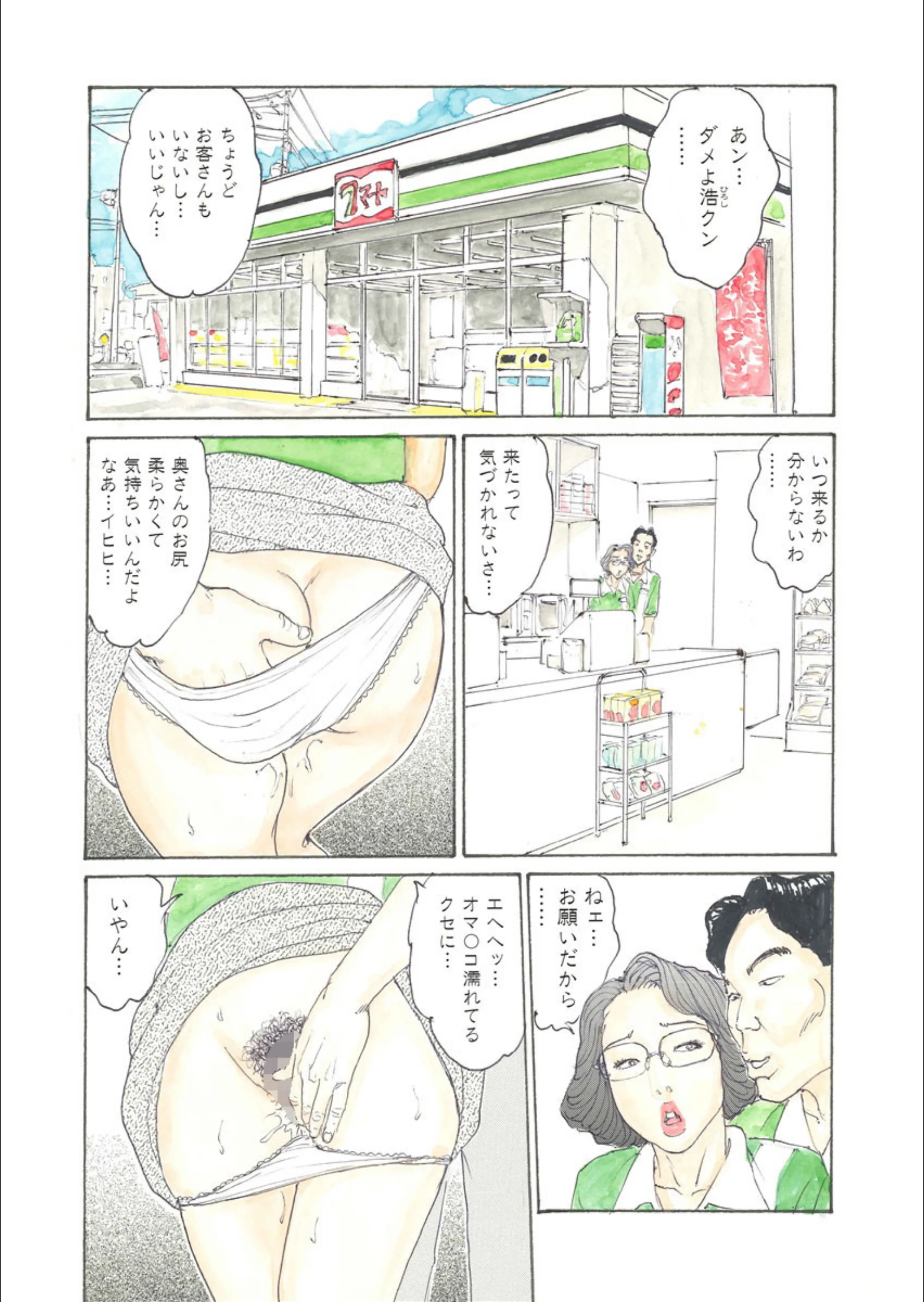 サンプル 3