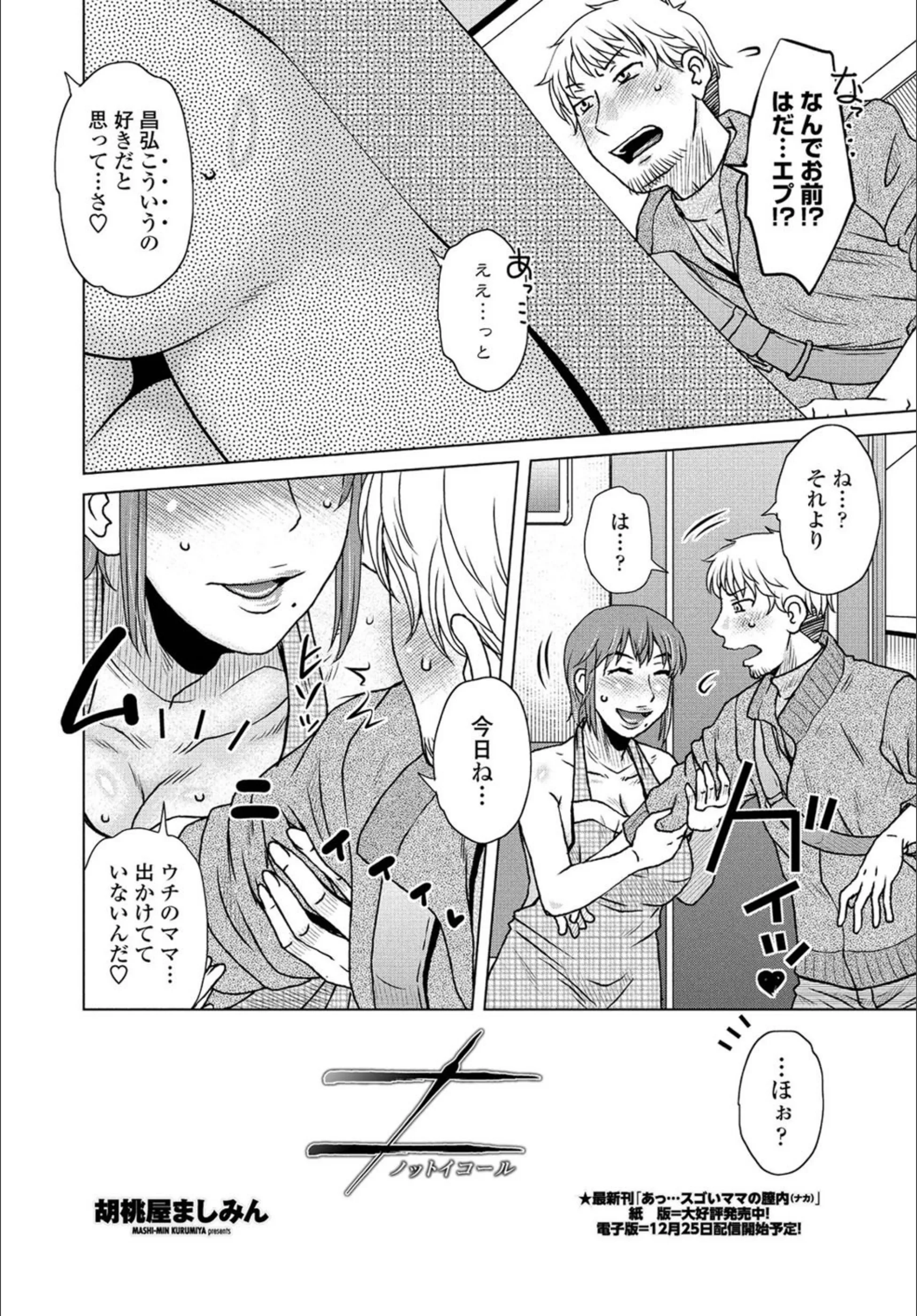 サンプル 2