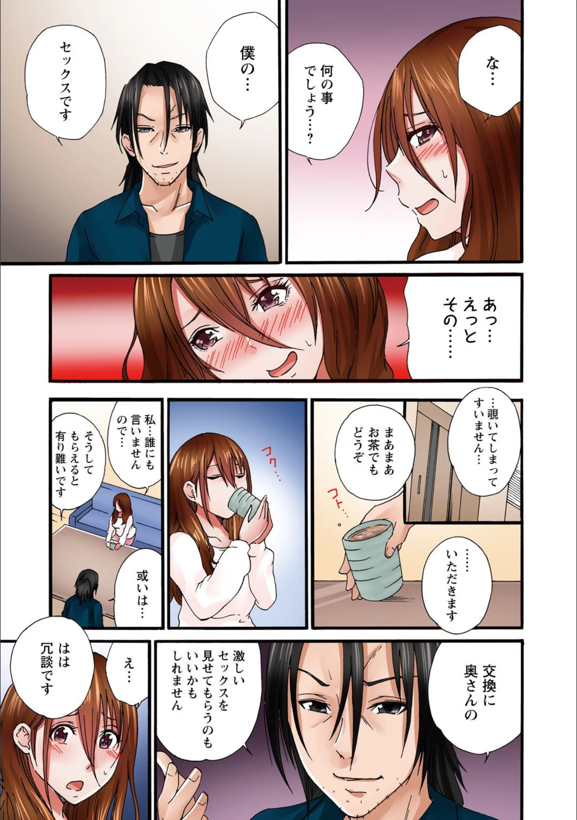 サンプル 12