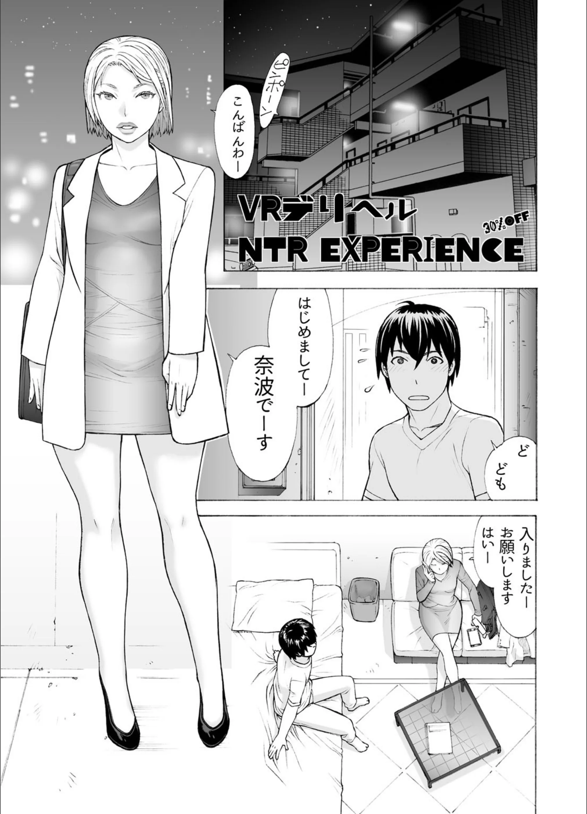サンプル 3