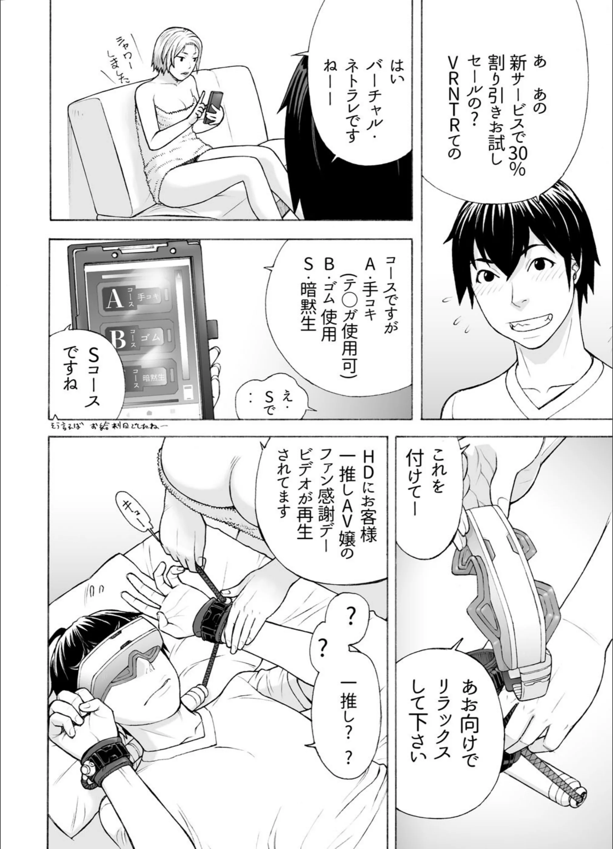 サンプル 4