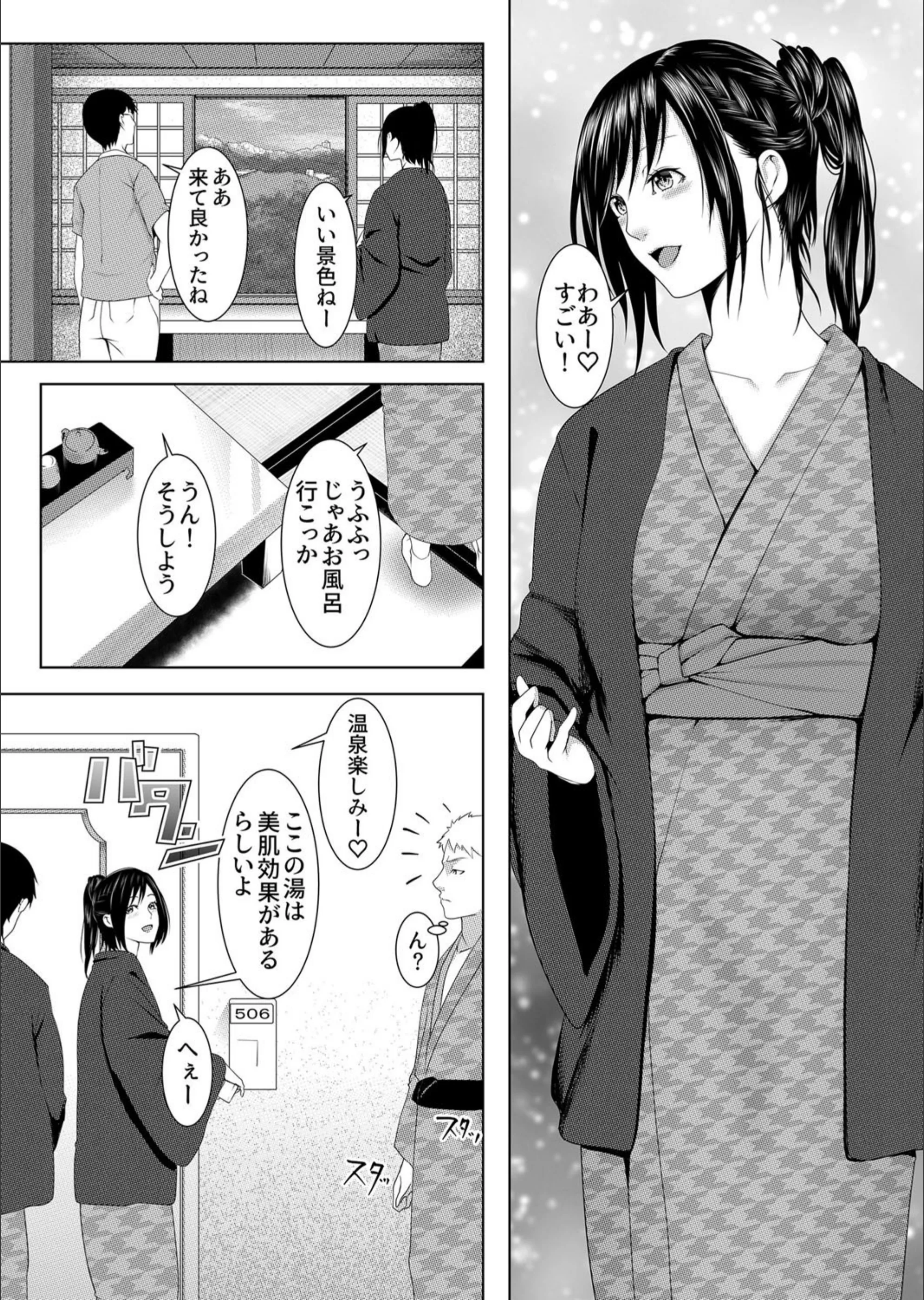 サンプル 4
