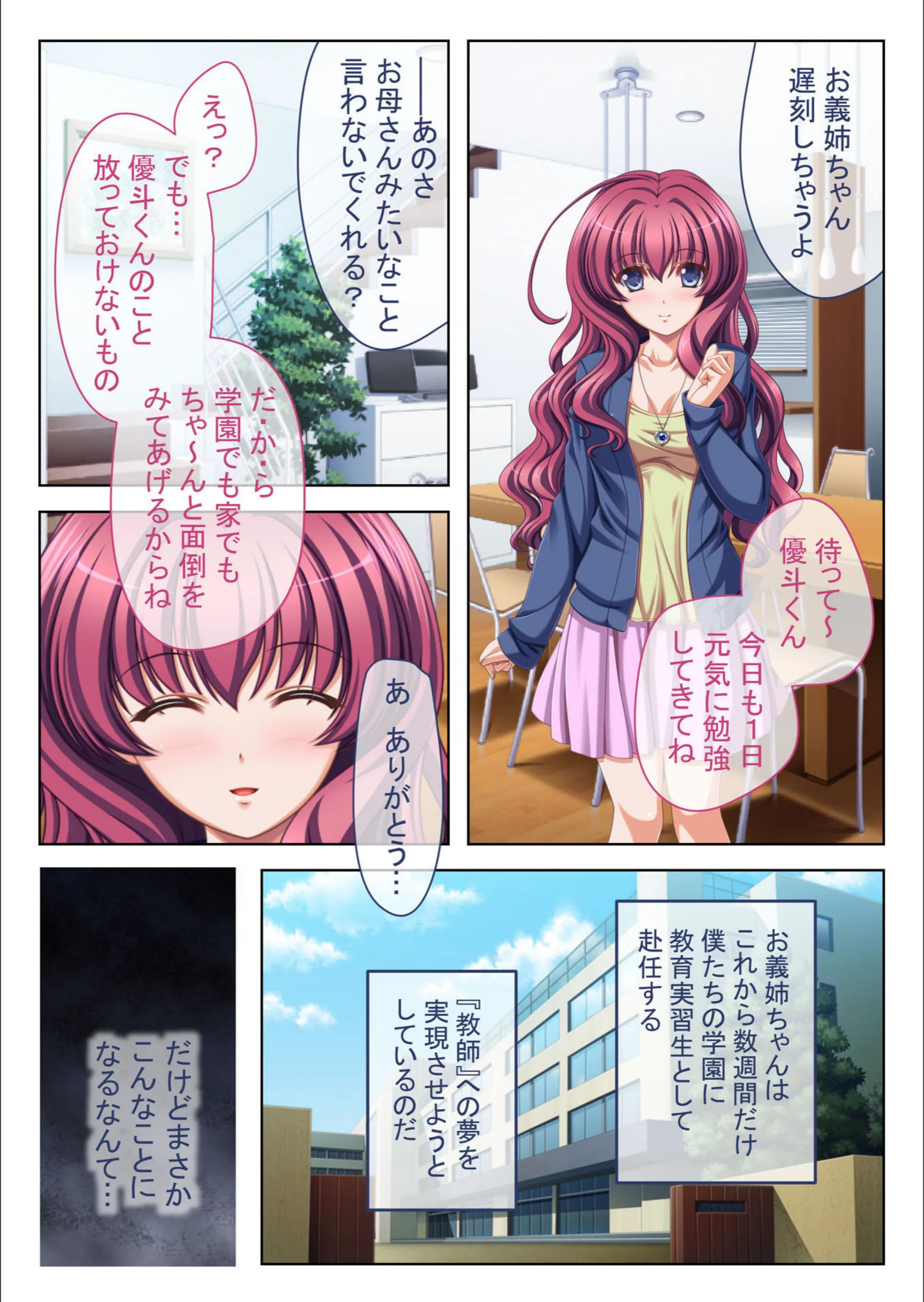 サンプル 3