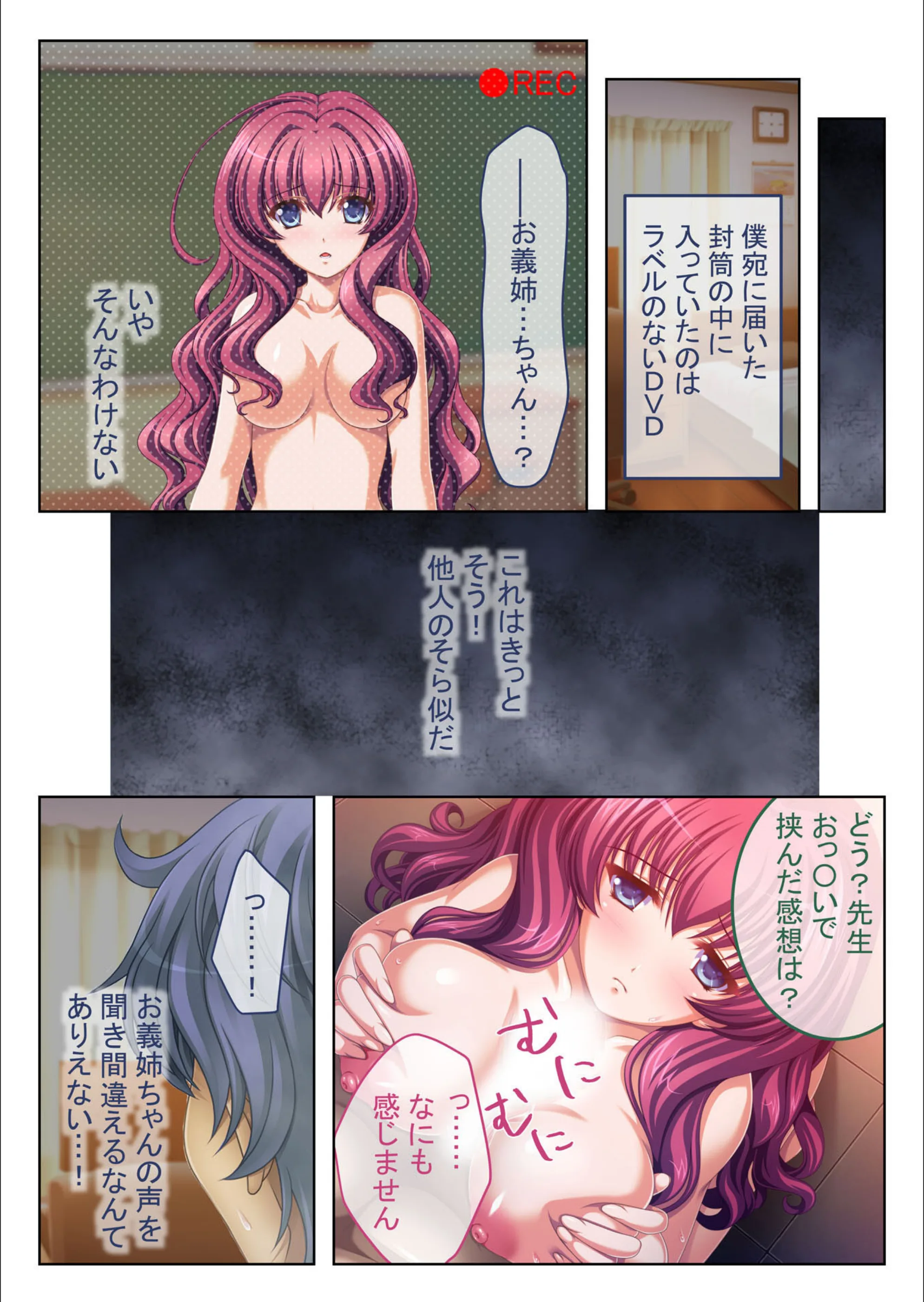 サンプル 4