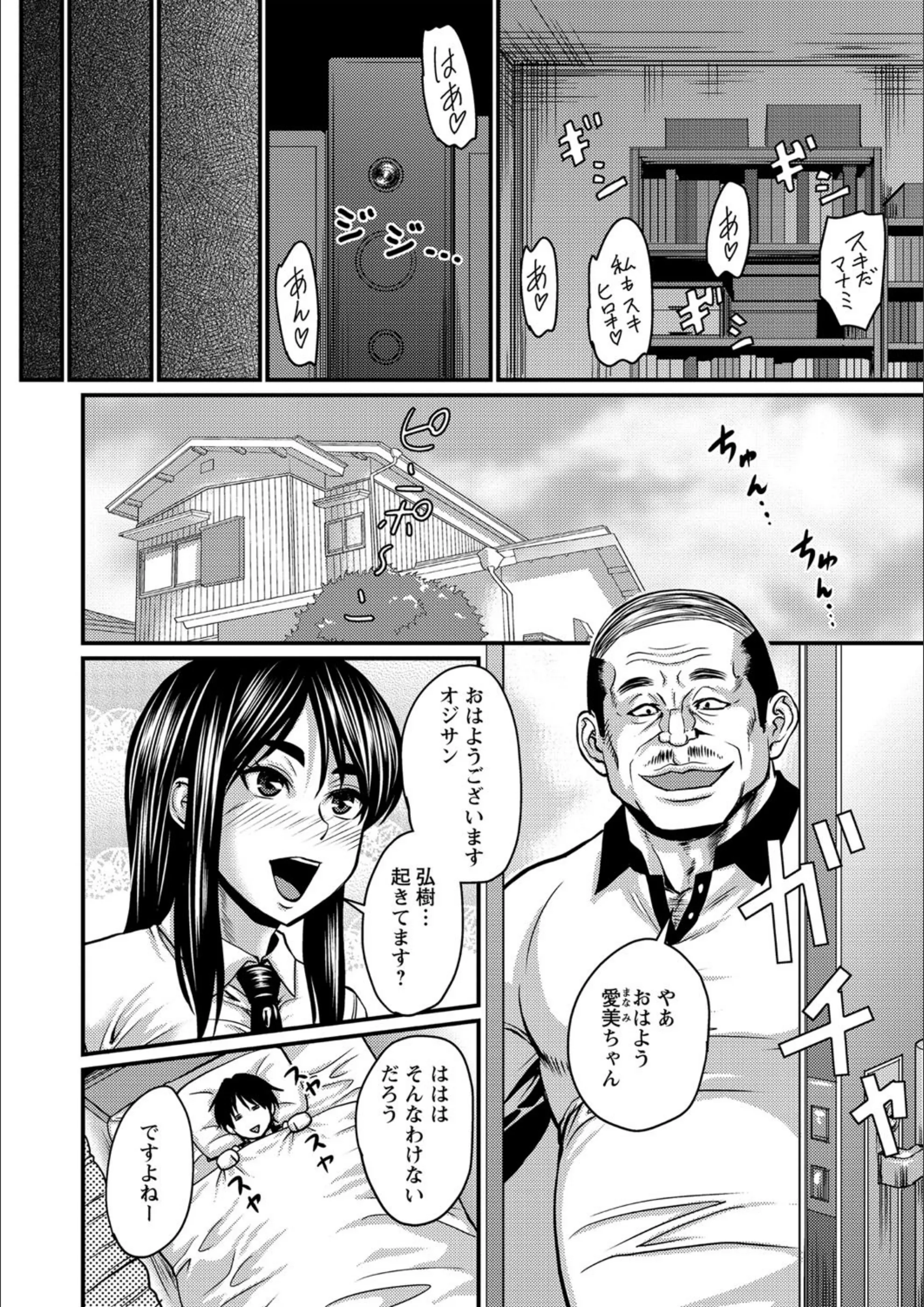 サンプル 4
