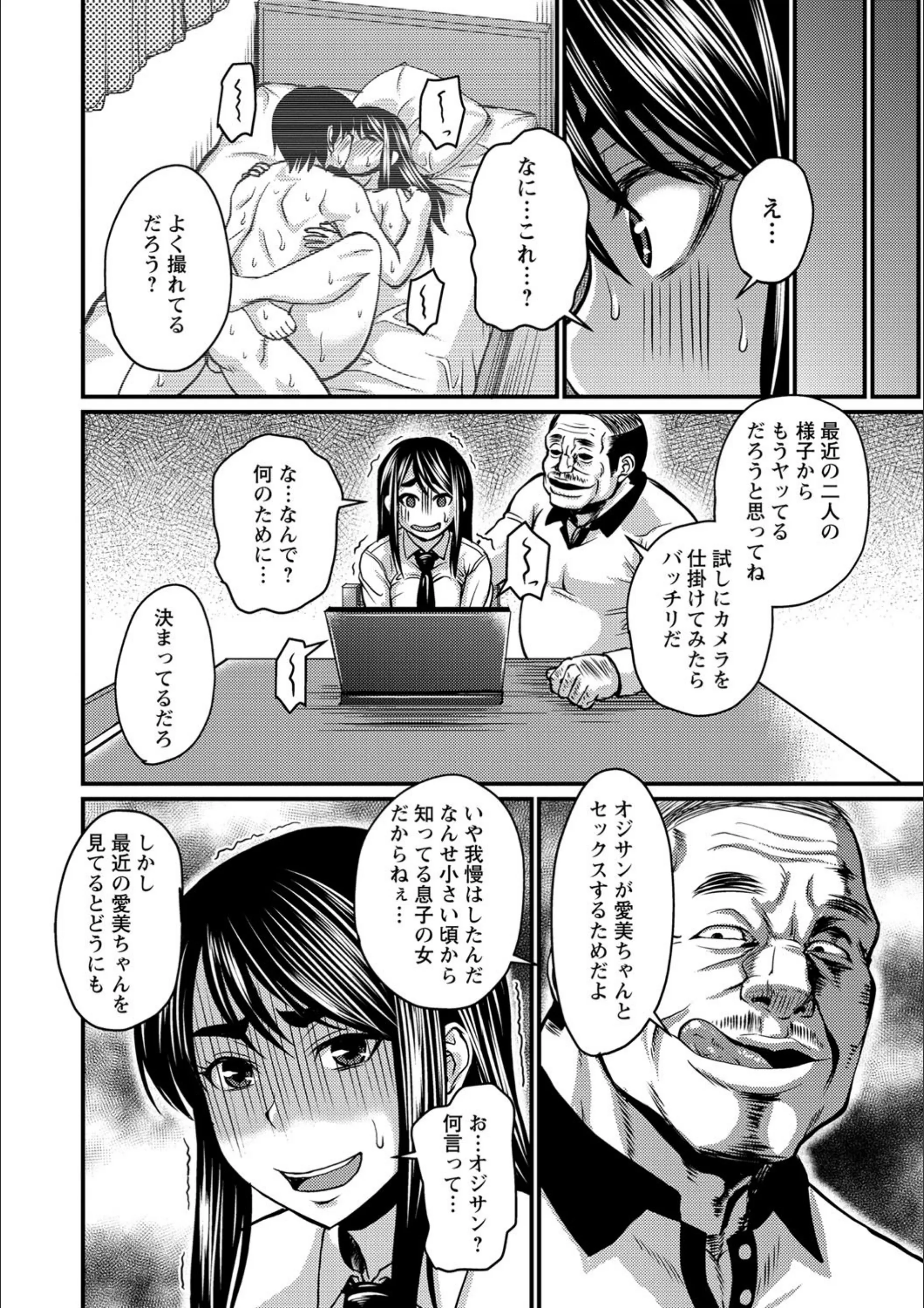 サンプル 7