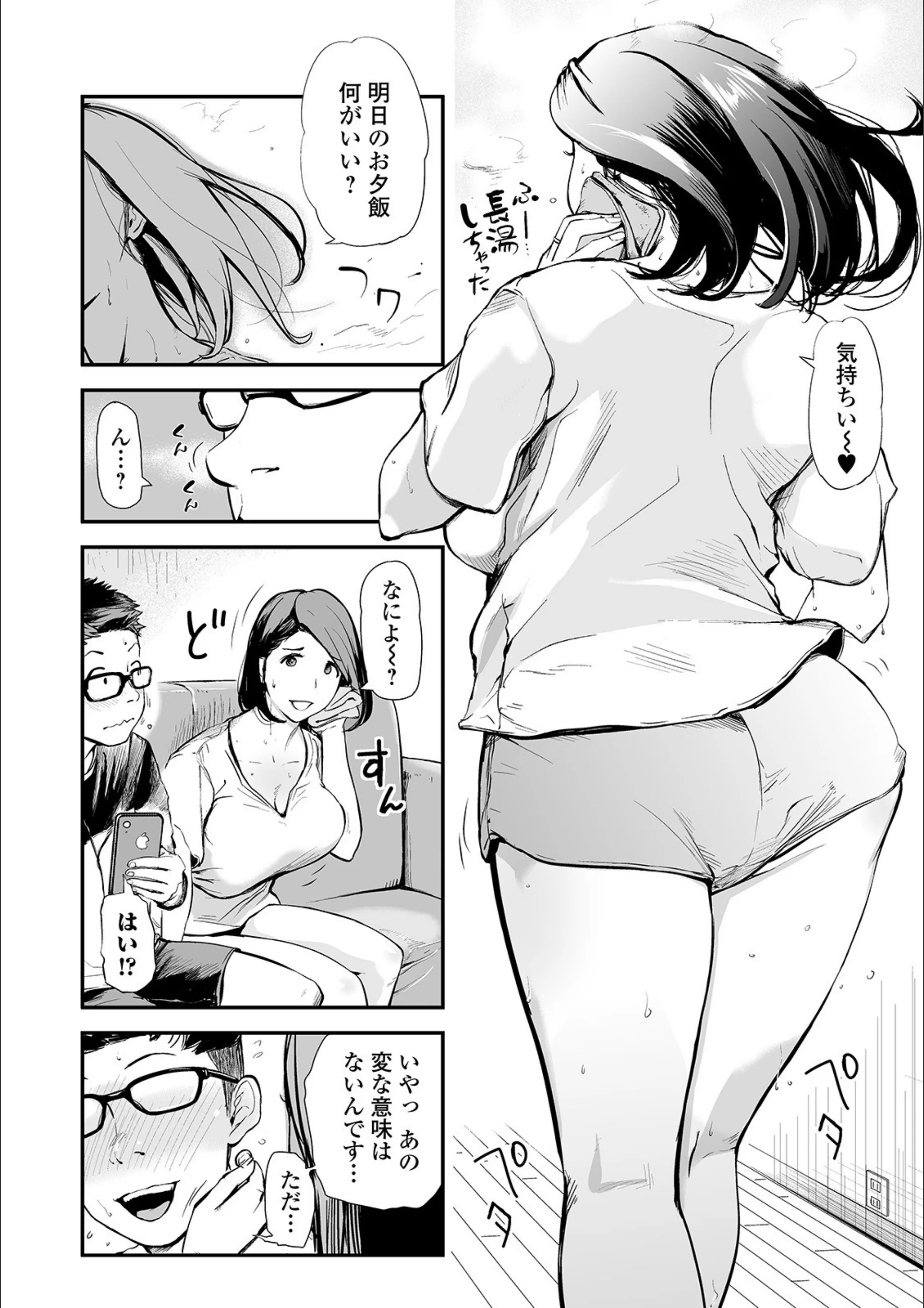 サンプル 2