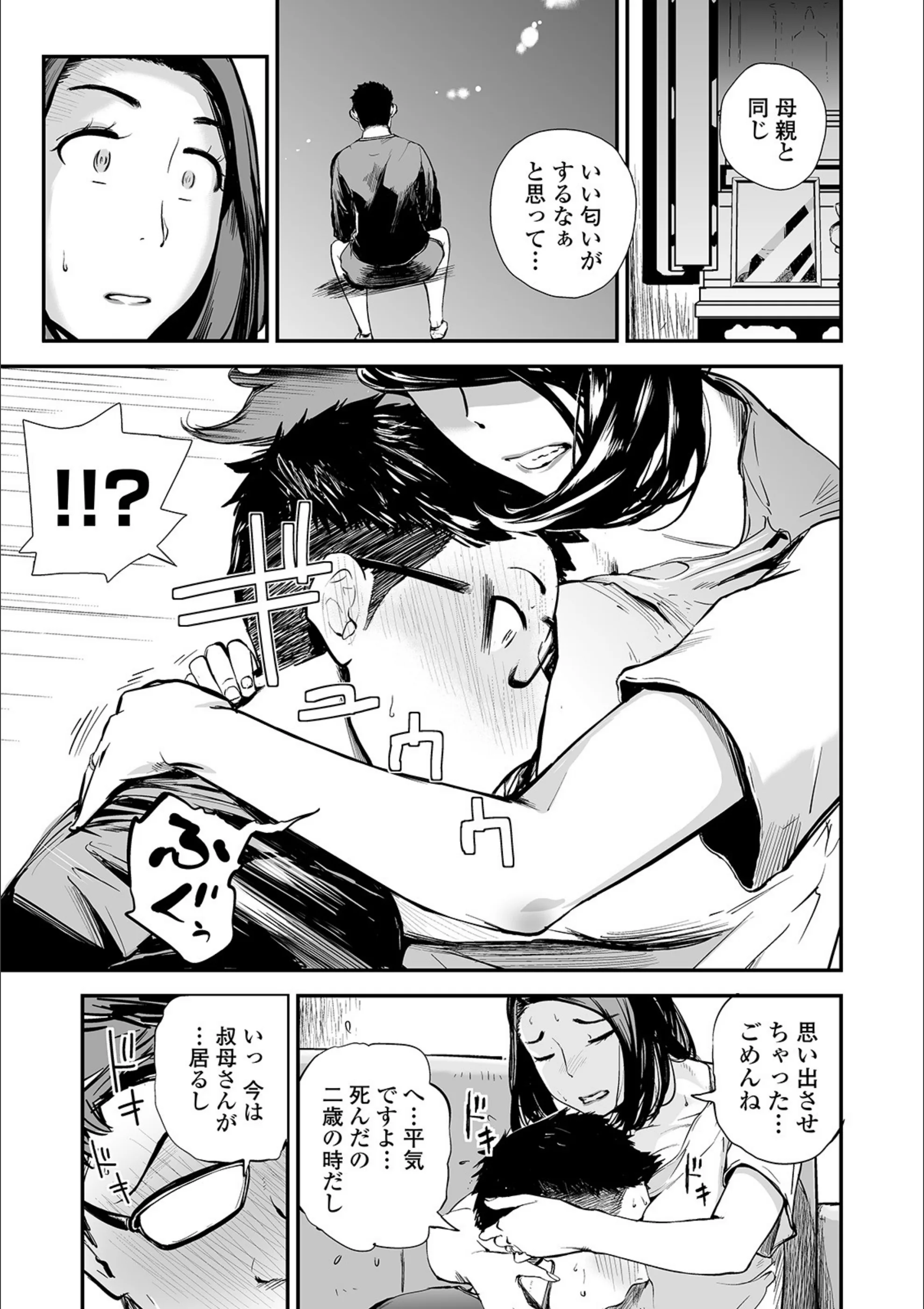 サンプル 3