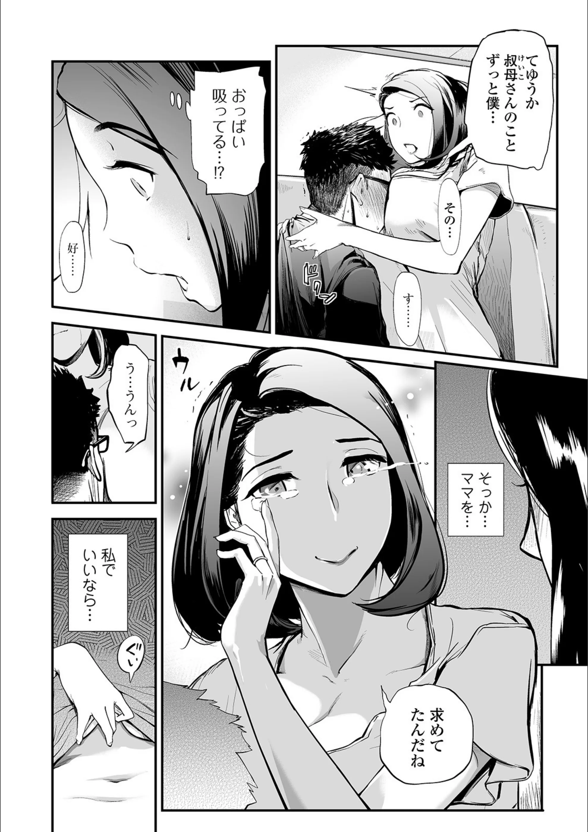 サンプル 4