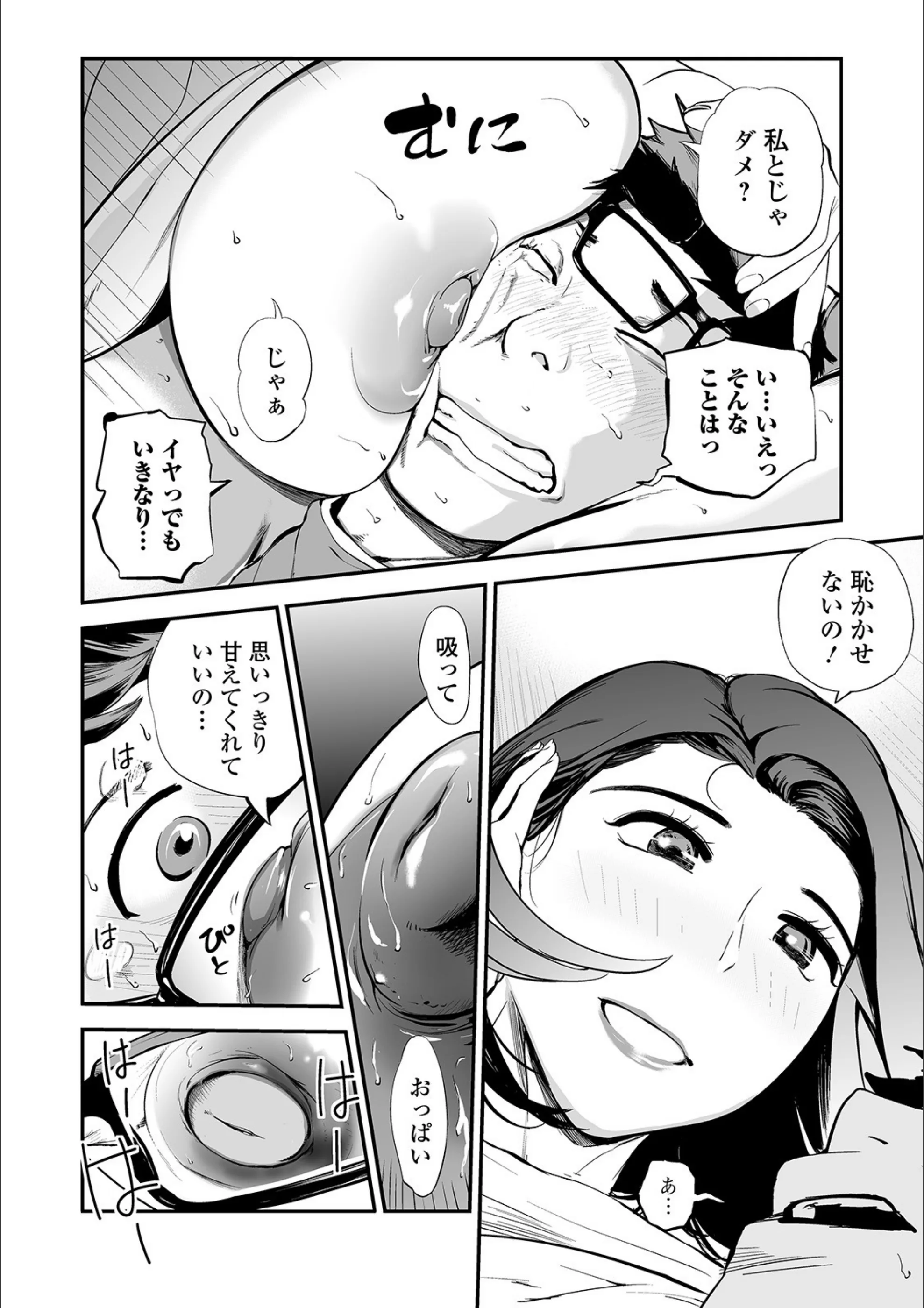 サンプル 6