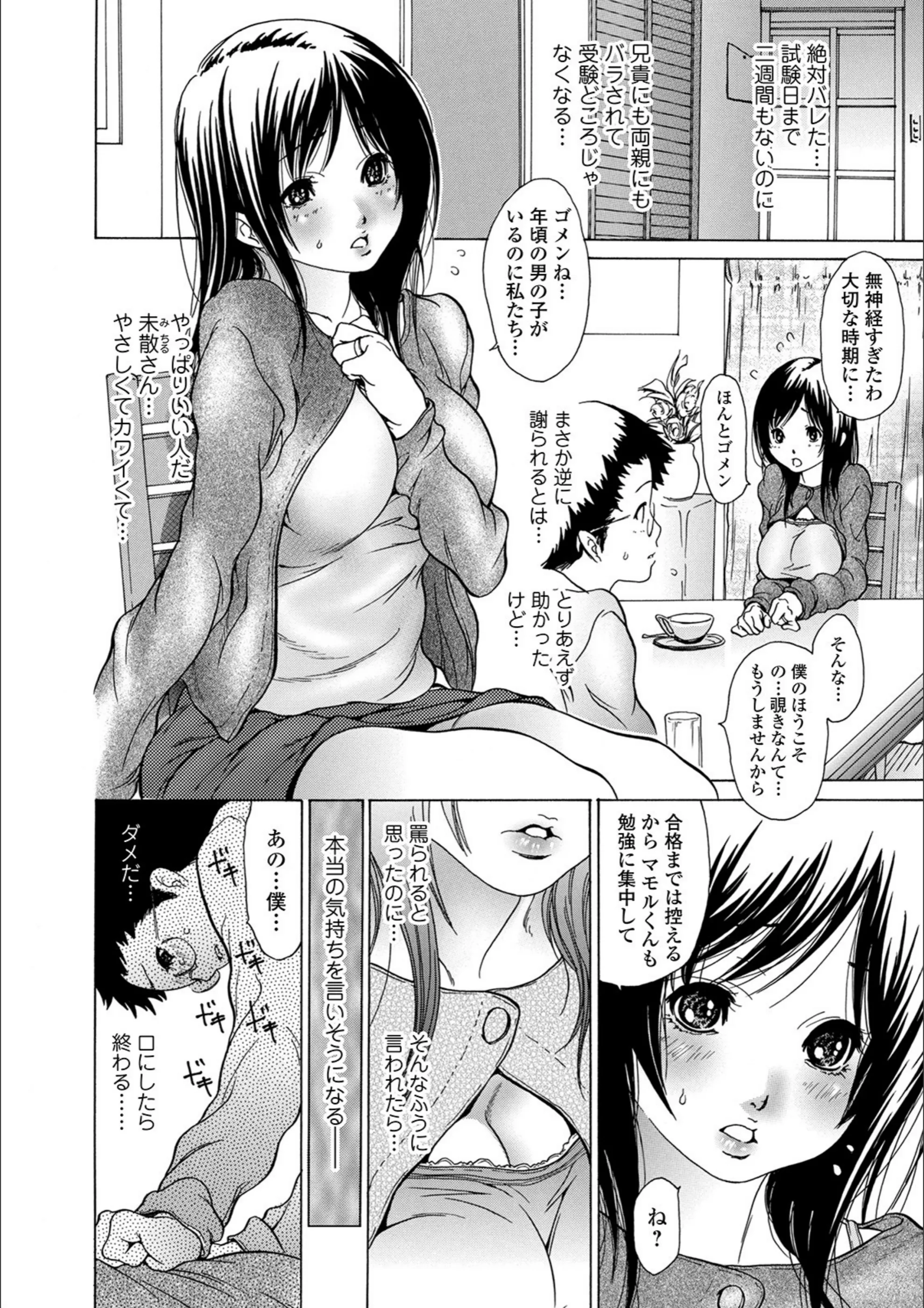 サンプル 2