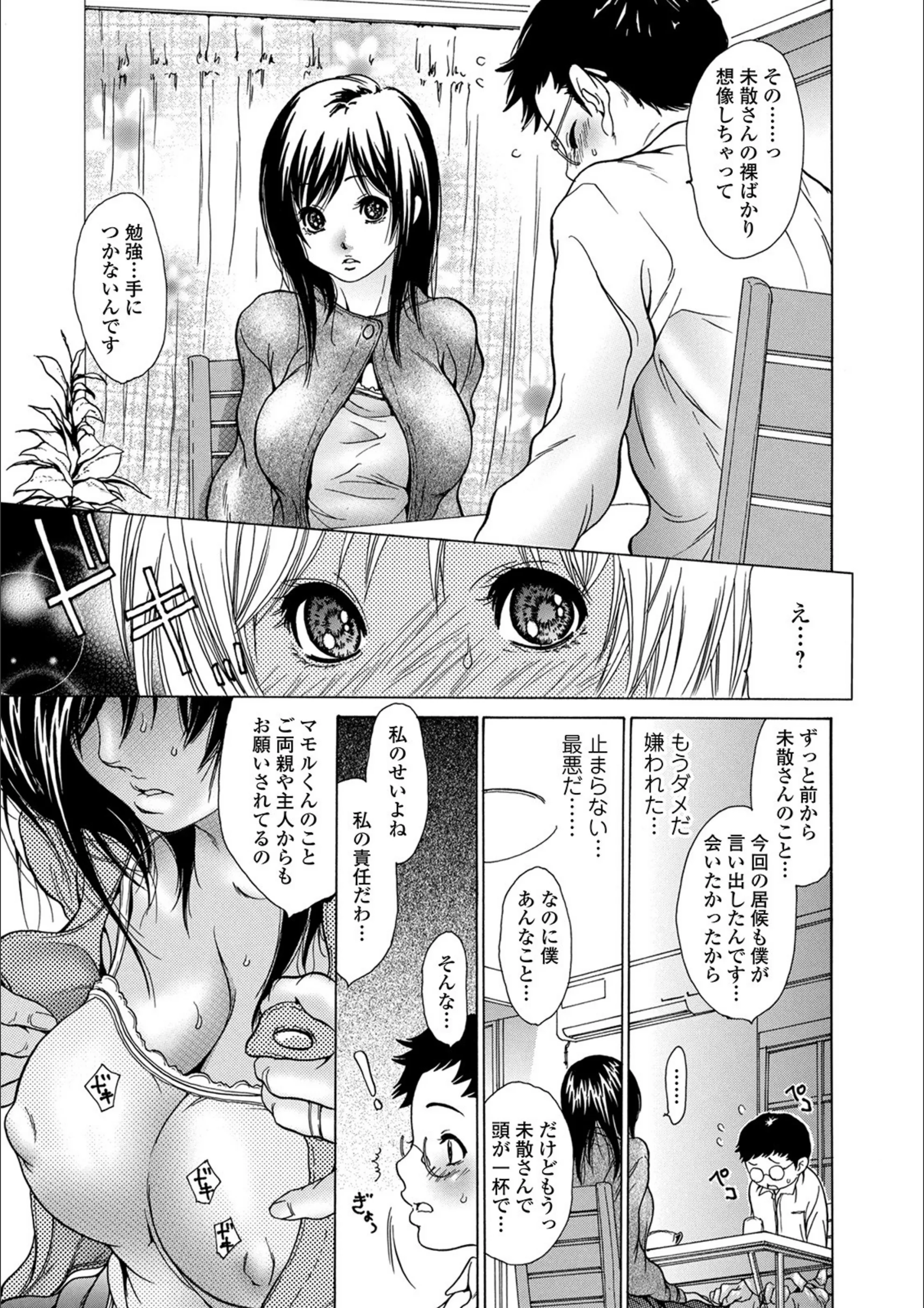 サンプル 3